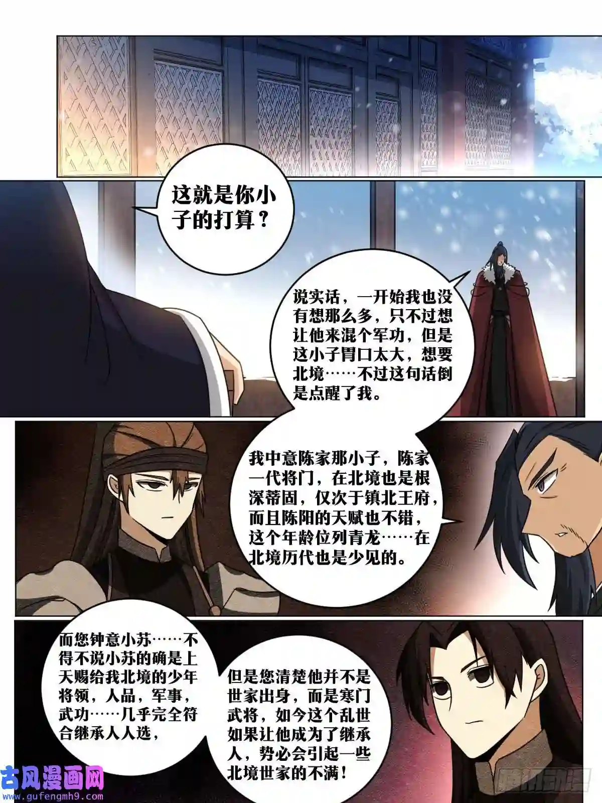 我在异界当教父174-十年之约