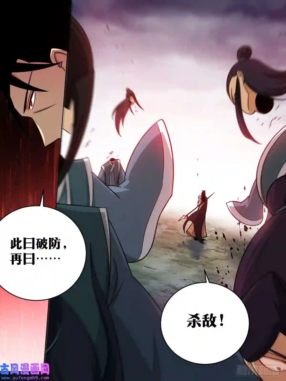 我在异界当教父176-五位破镜？