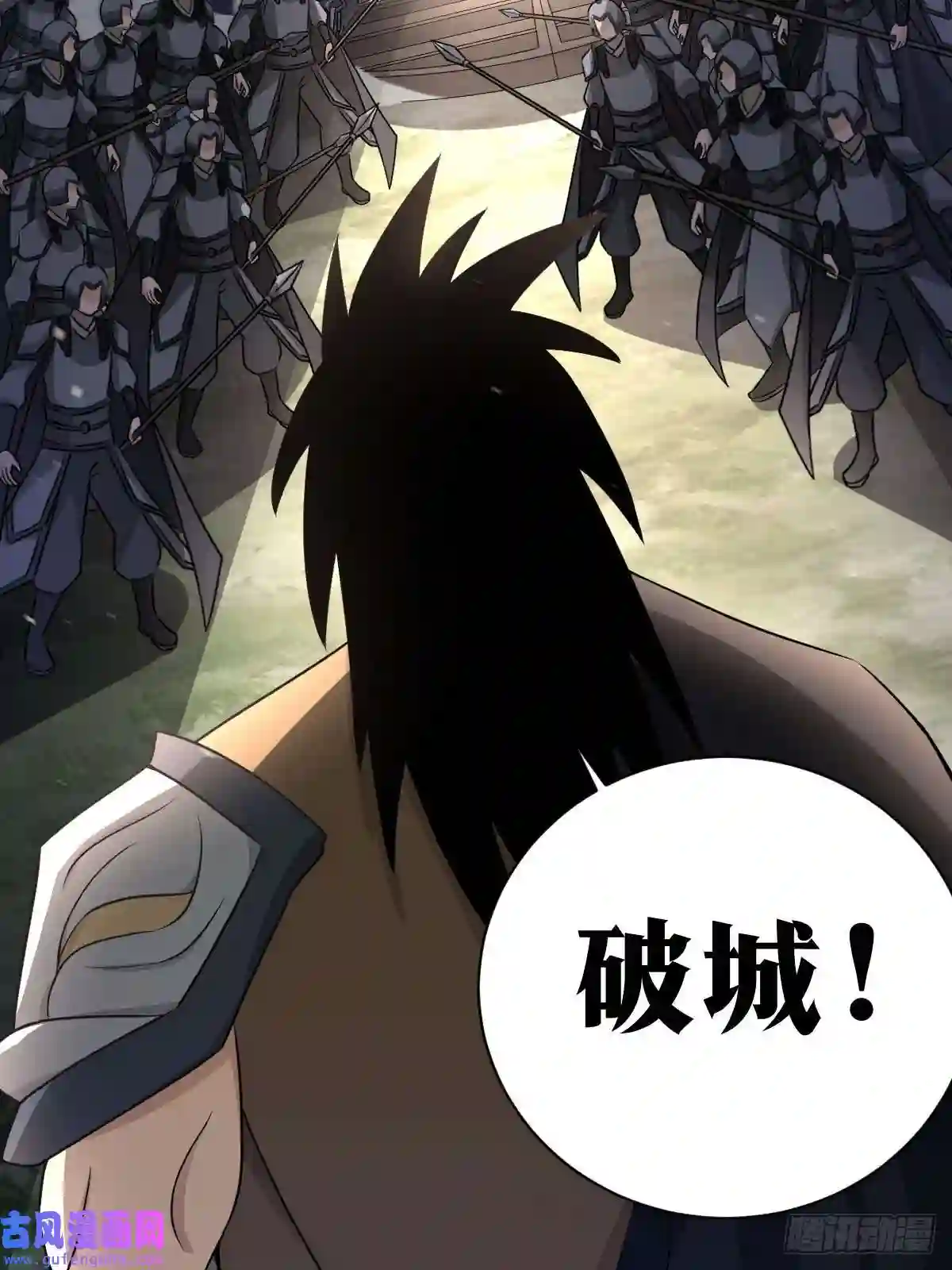 我在异界当教父177-破城