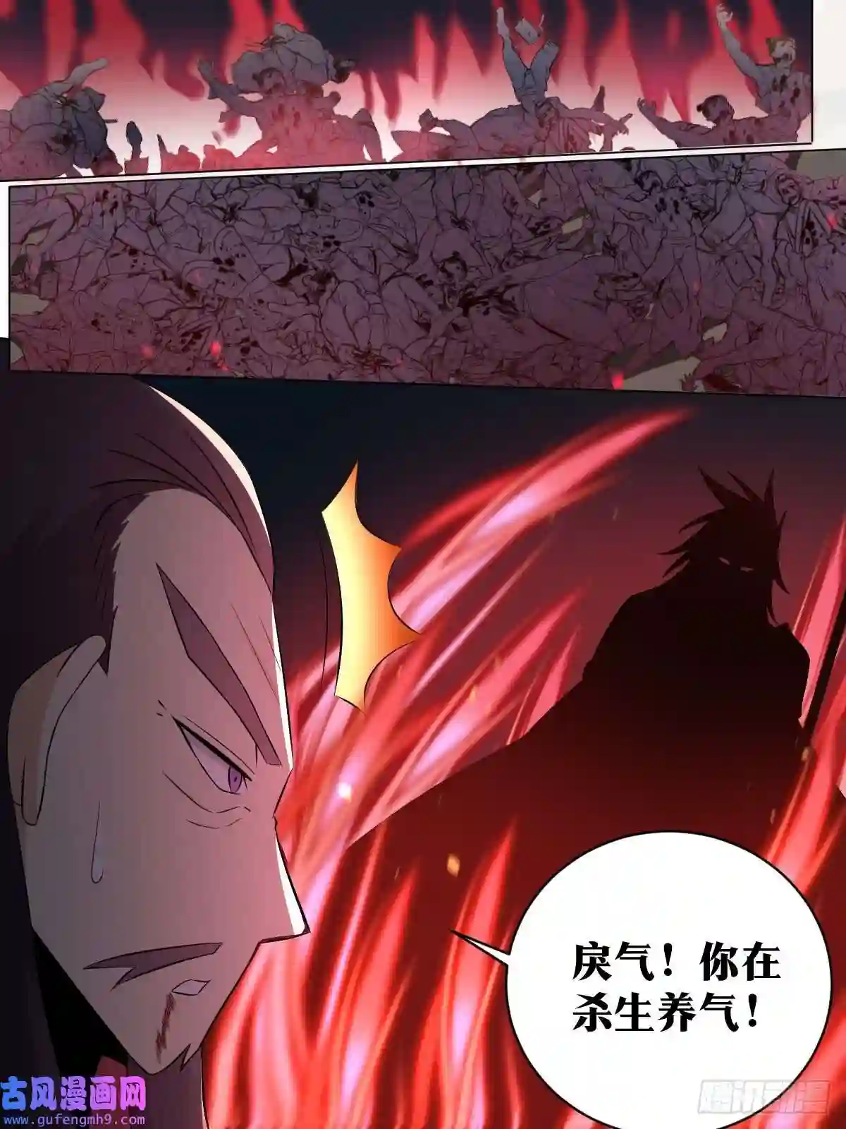 我在异界当教父178-无敌意