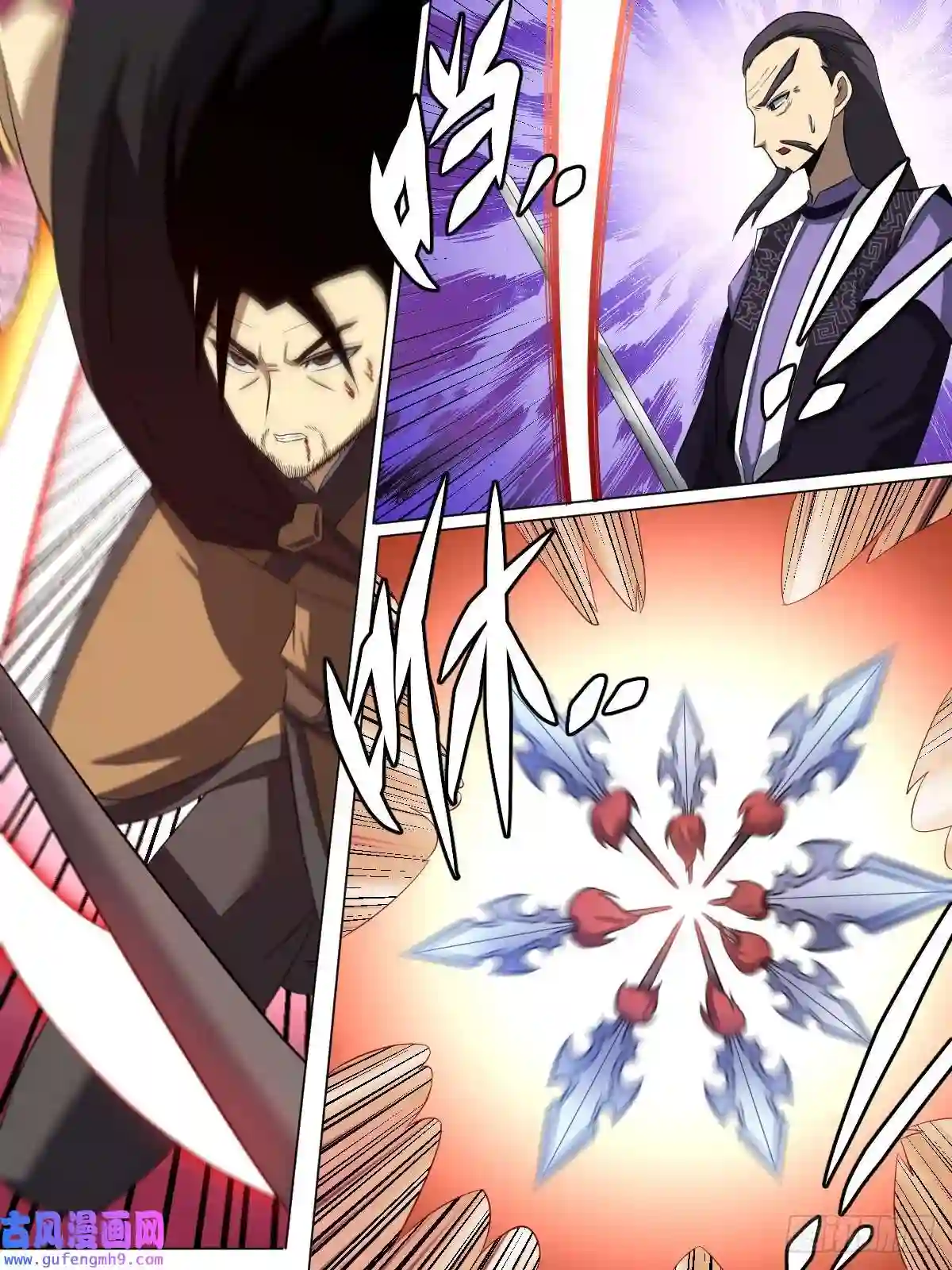 我在异界当教父178-无敌意