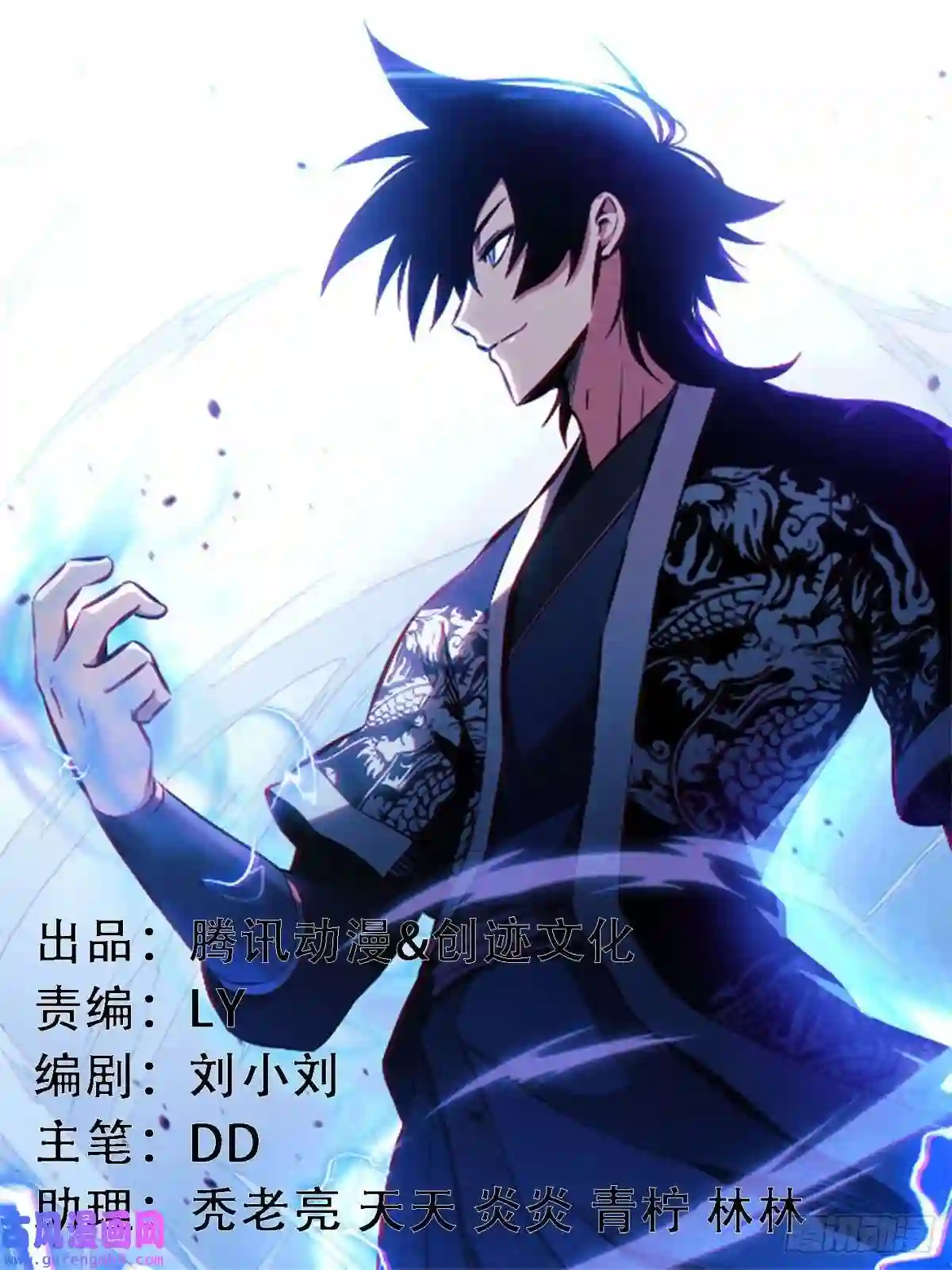 我在异界当教父179-剑圣的实力