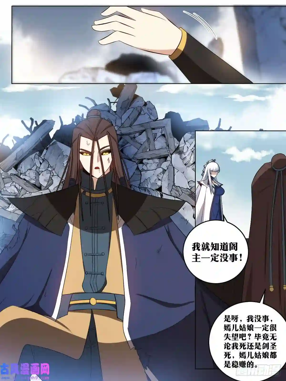 我在异界当教父179-剑圣的实力