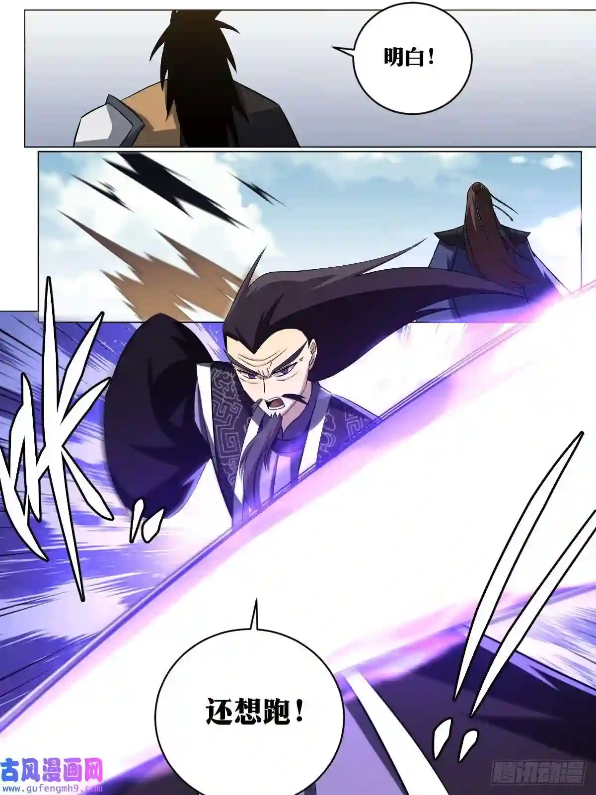 我在异界当教父179-剑圣的实力