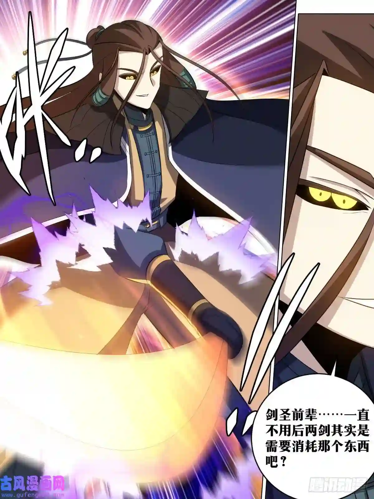 我在异界当教父179-剑圣的实力