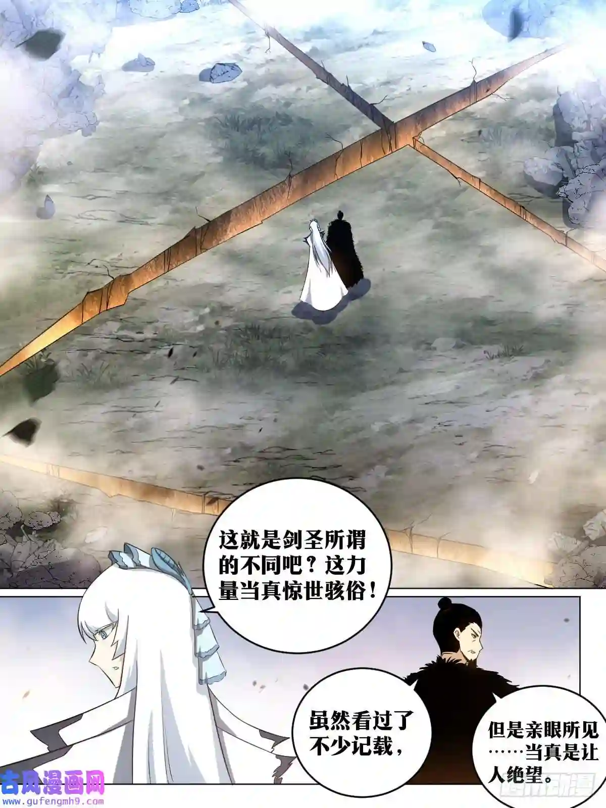 我在异界当教父179-剑圣的实力