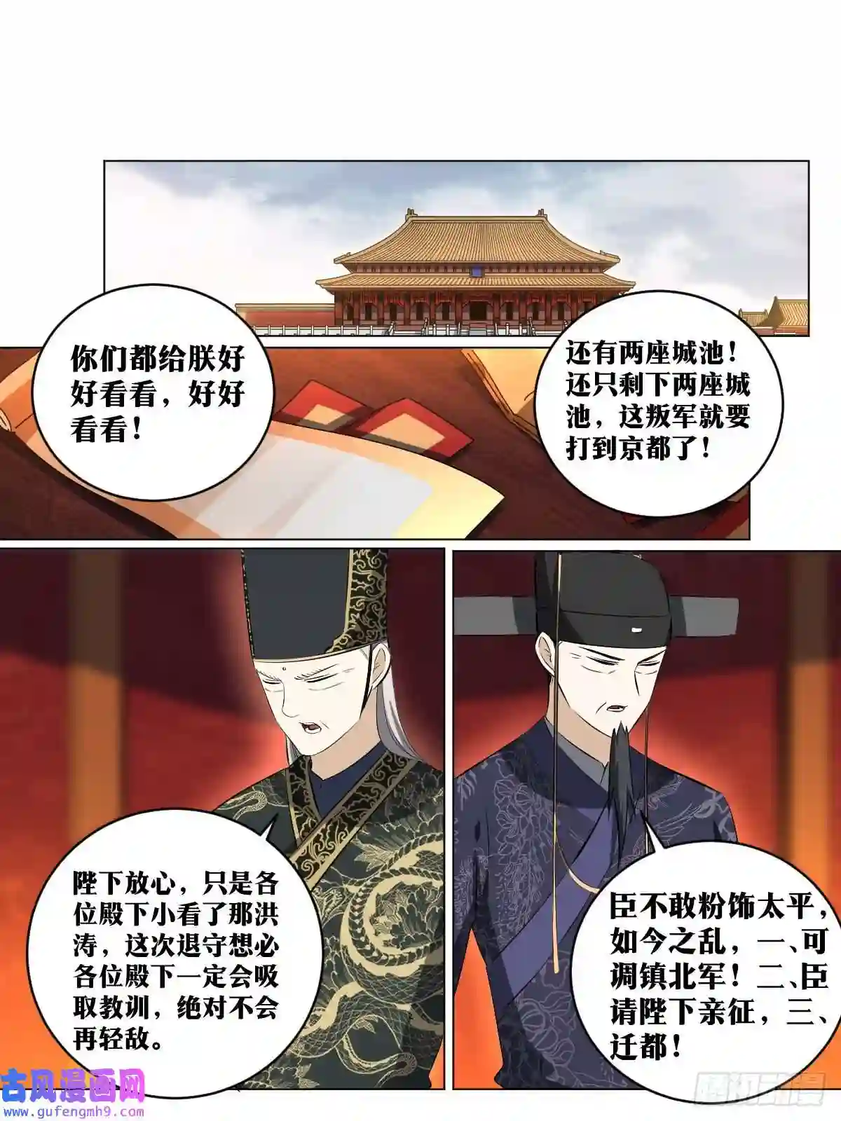 我在异界当教父180-少爷有钱