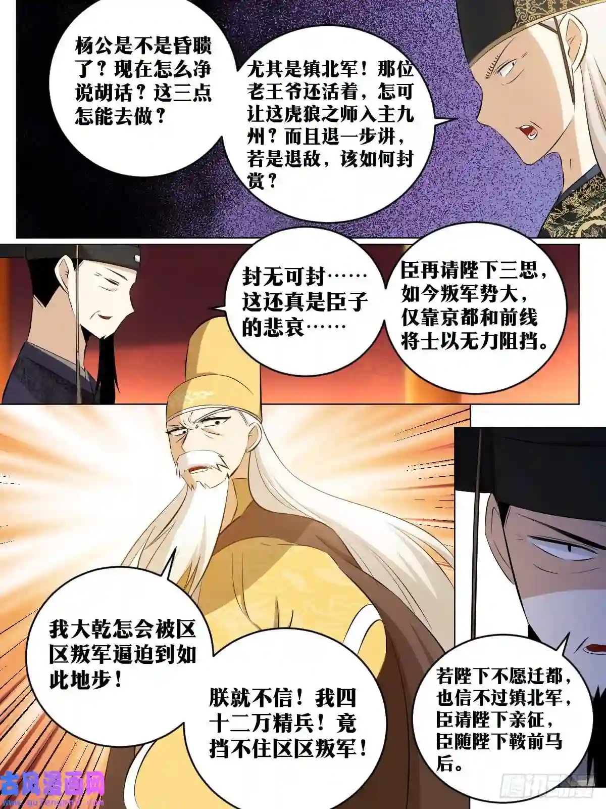我在异界当教父180-少爷有钱