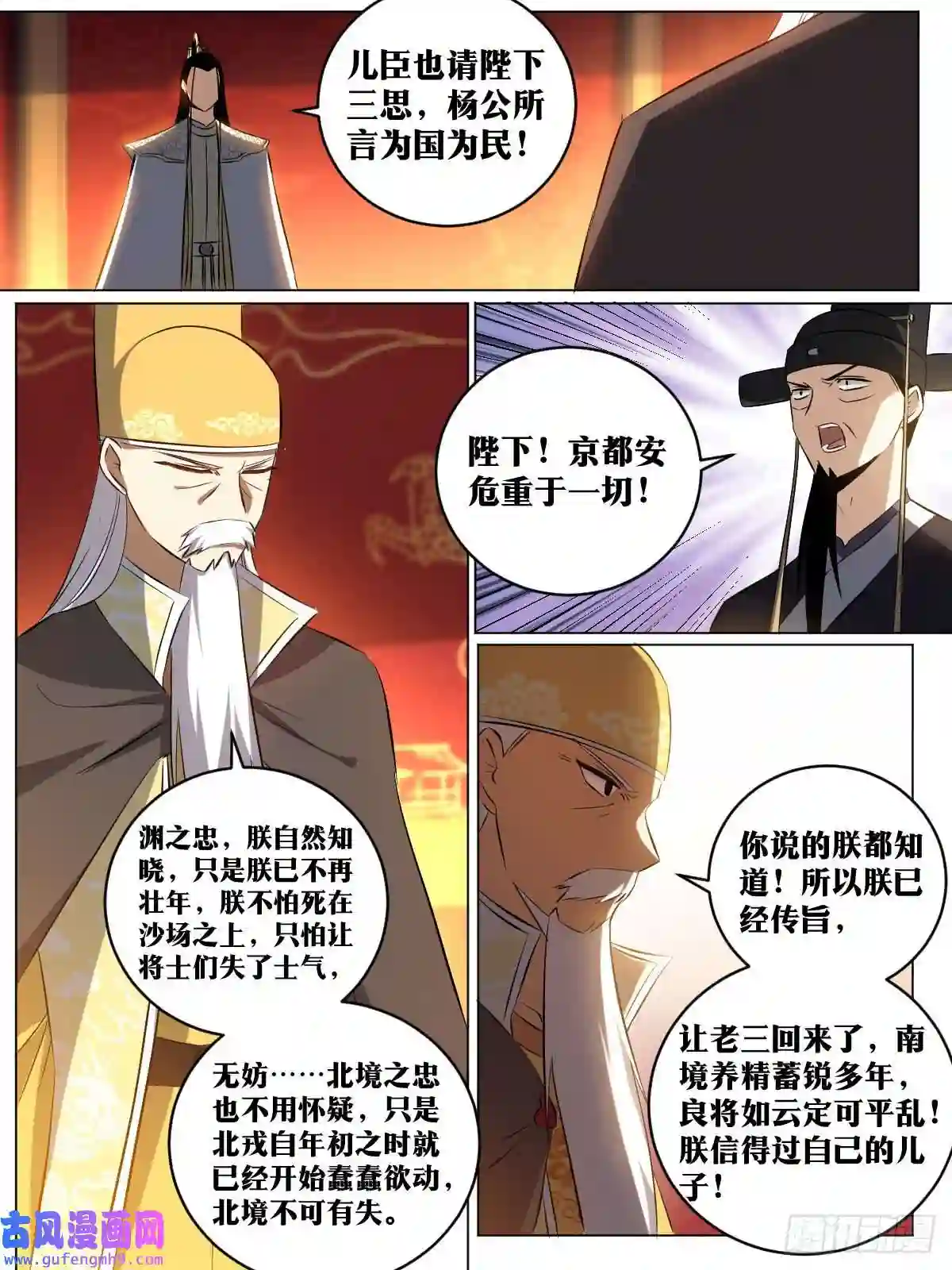 我在异界当教父180-少爷有钱