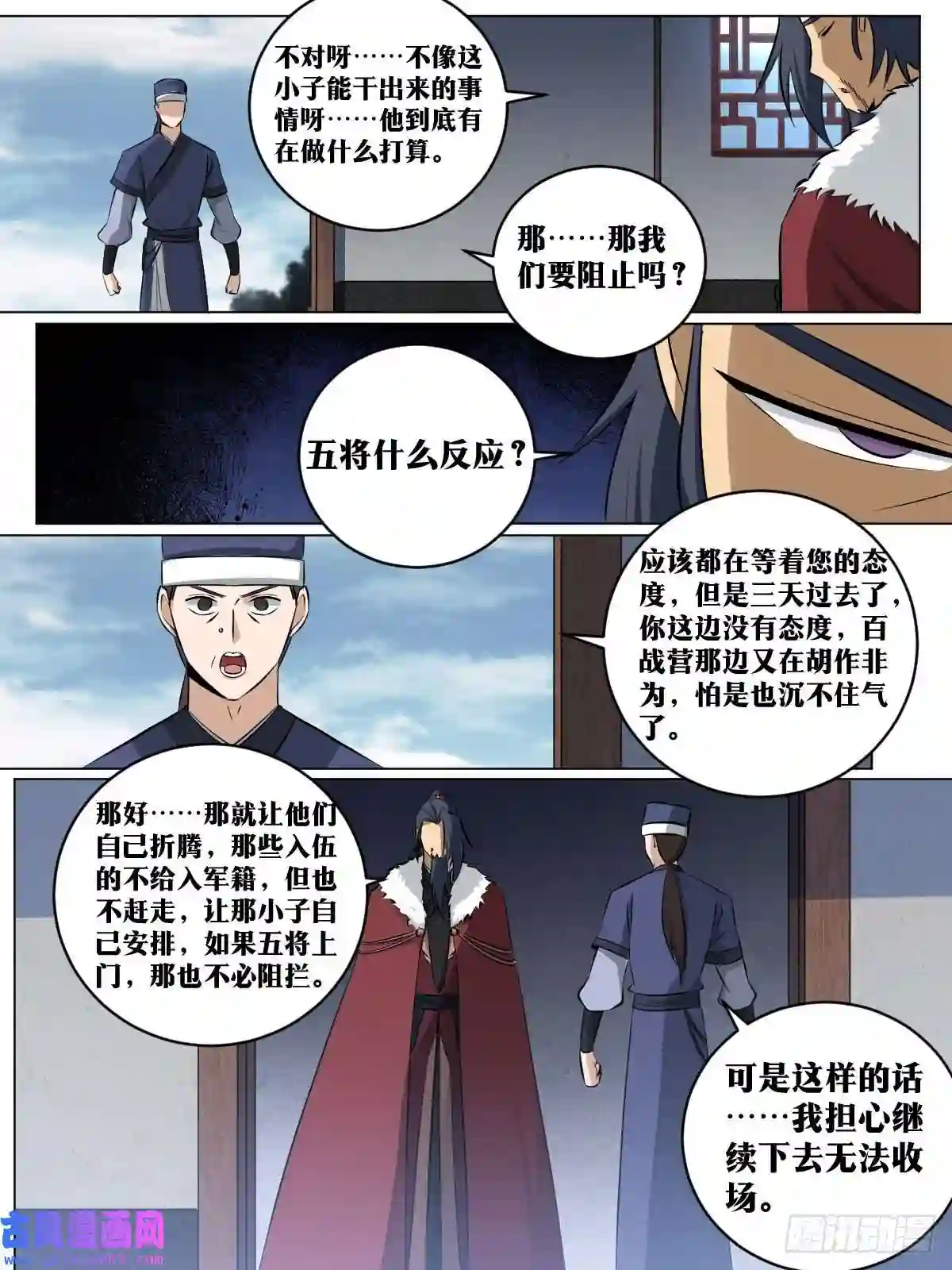 我在异界当教父180-少爷有钱