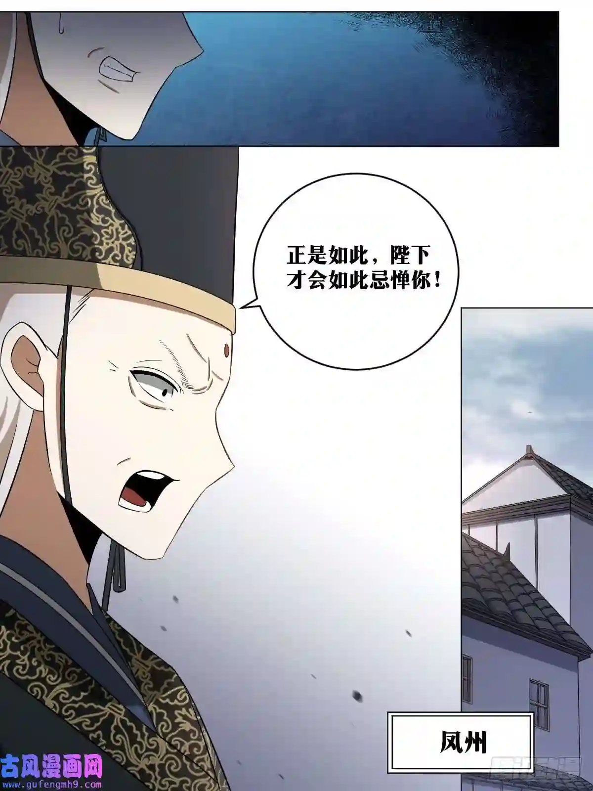 我在异界当教父181-陛下提议，杨公赞成