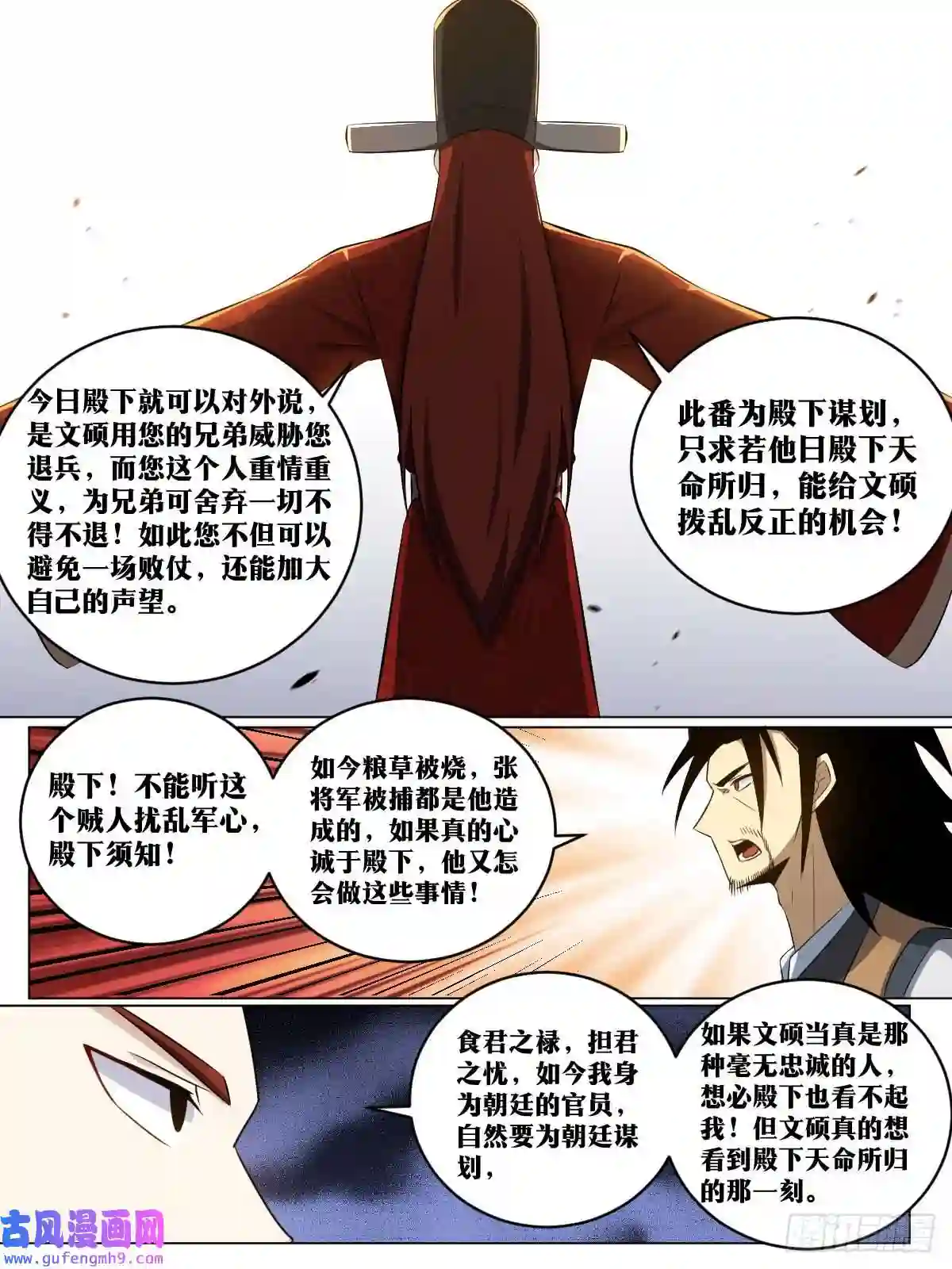 我在异界当教父182-退兵了