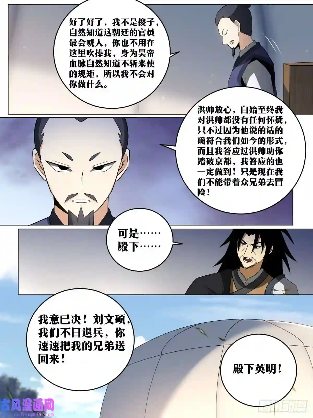 我在异界当教父182-退兵了