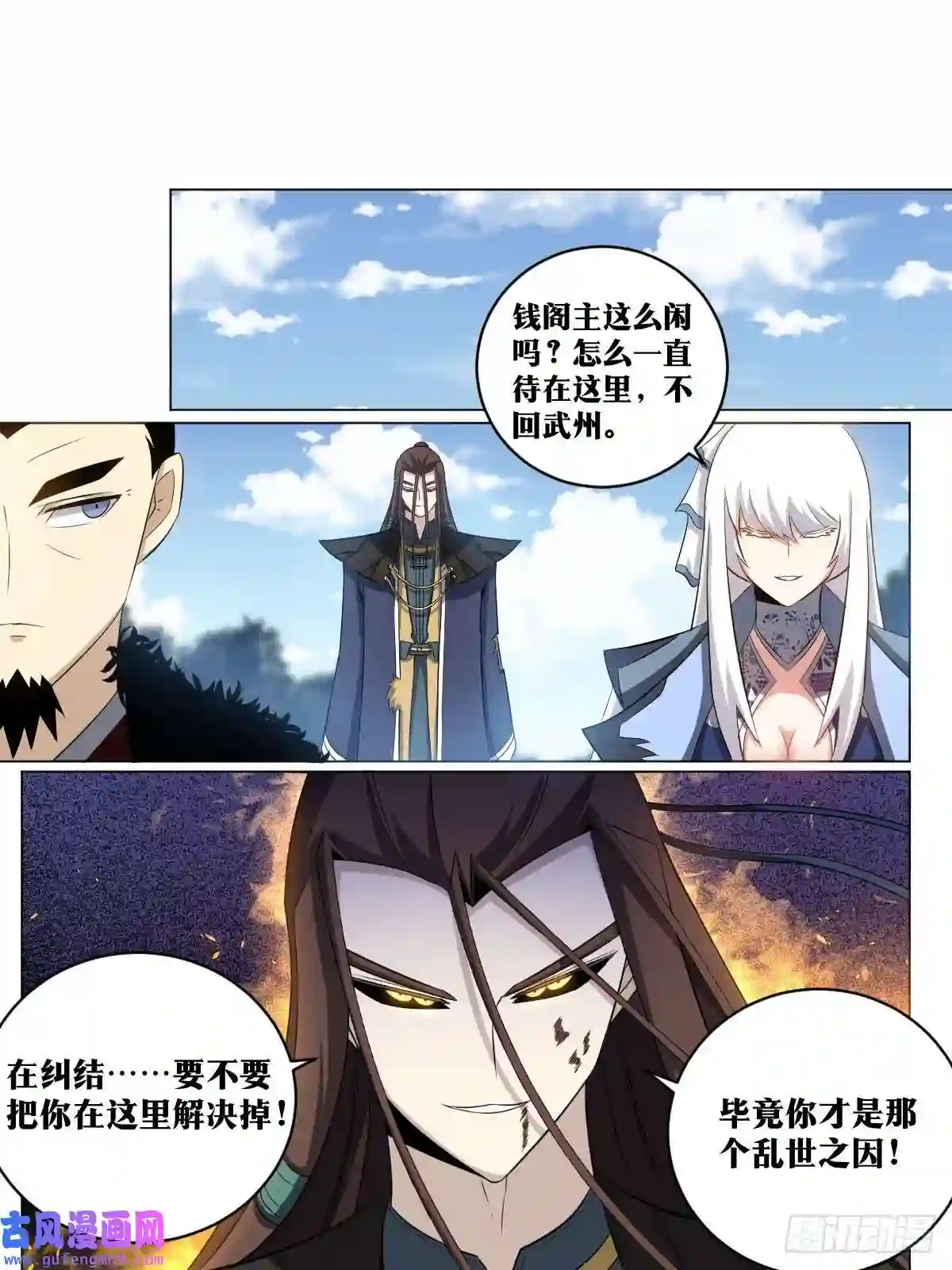 我在异界当教父182-退兵了