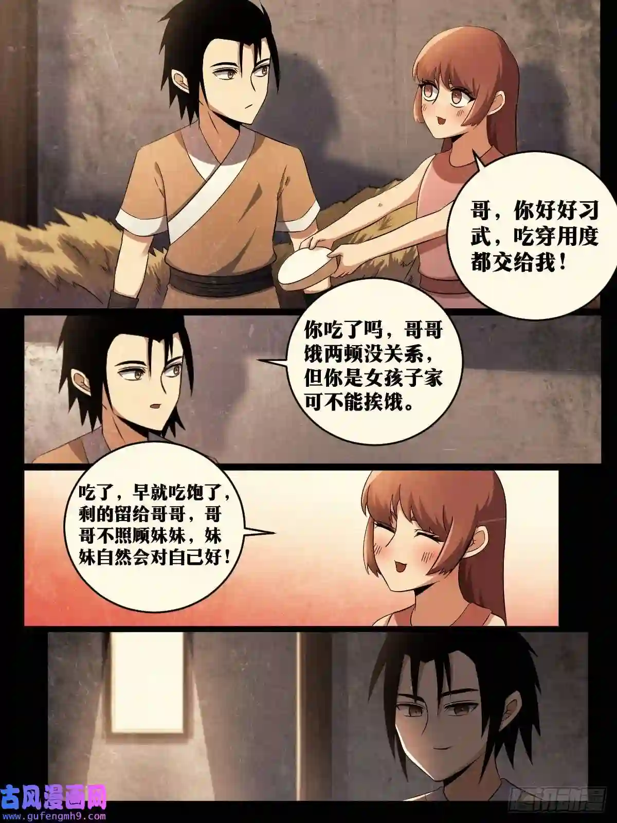 我在异界当教父183-一人攻城