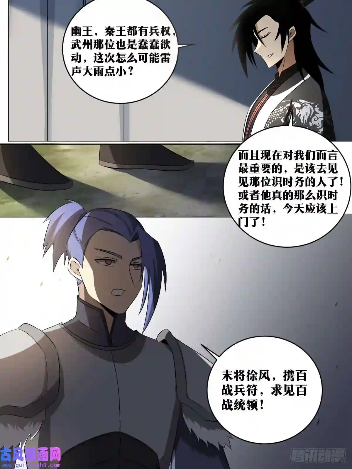 我在异界当教父183-一人攻城