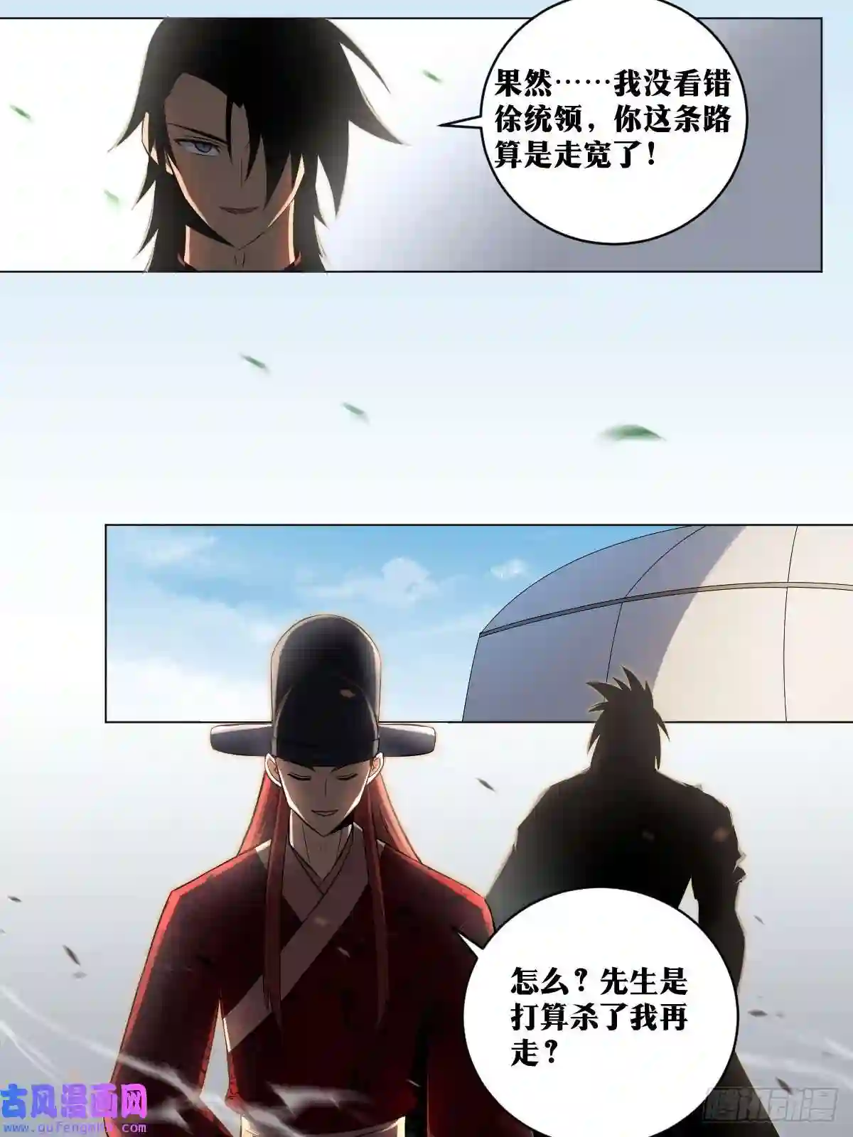 我在异界当教父183-一人攻城