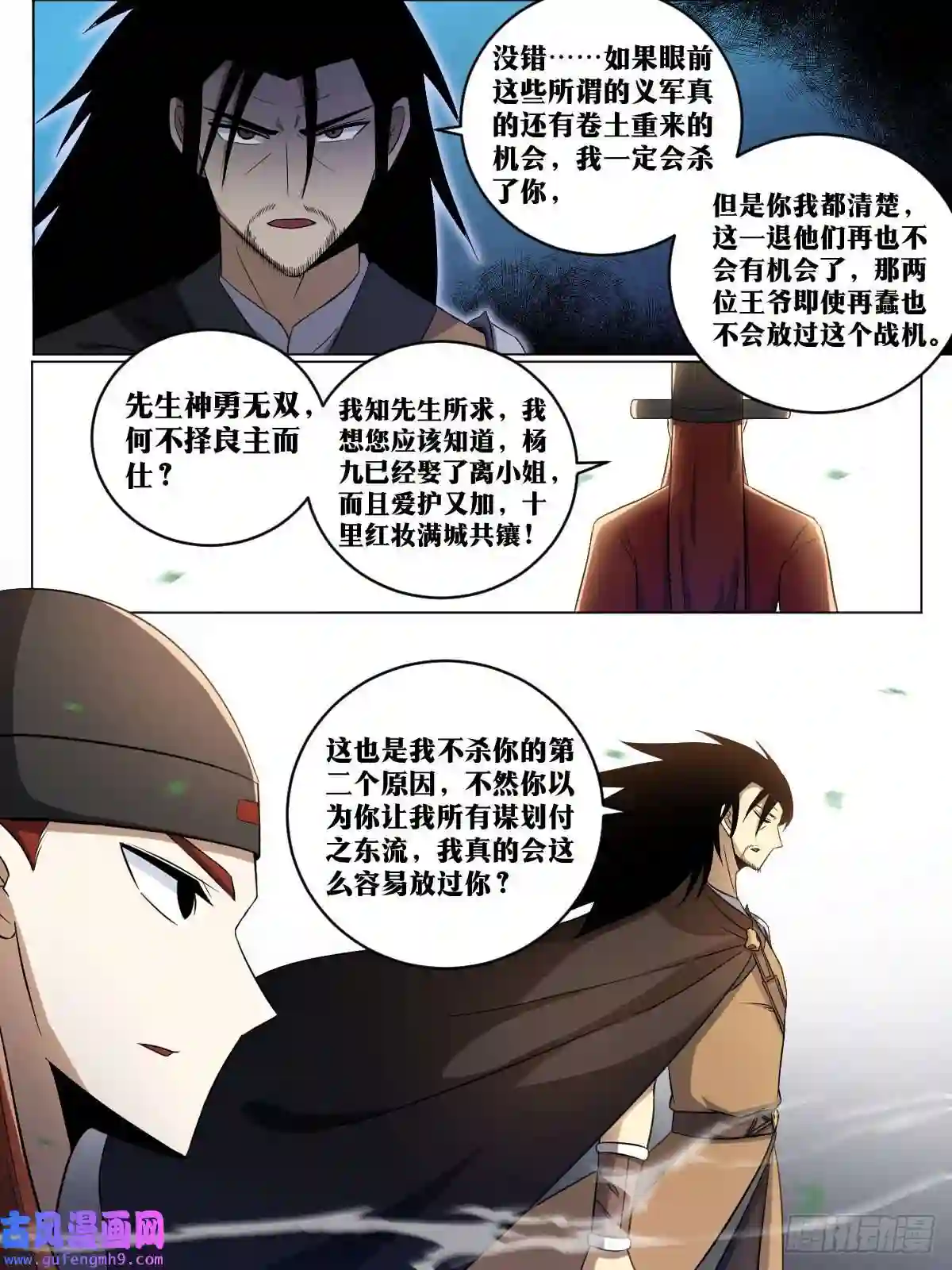 我在异界当教父183-一人攻城