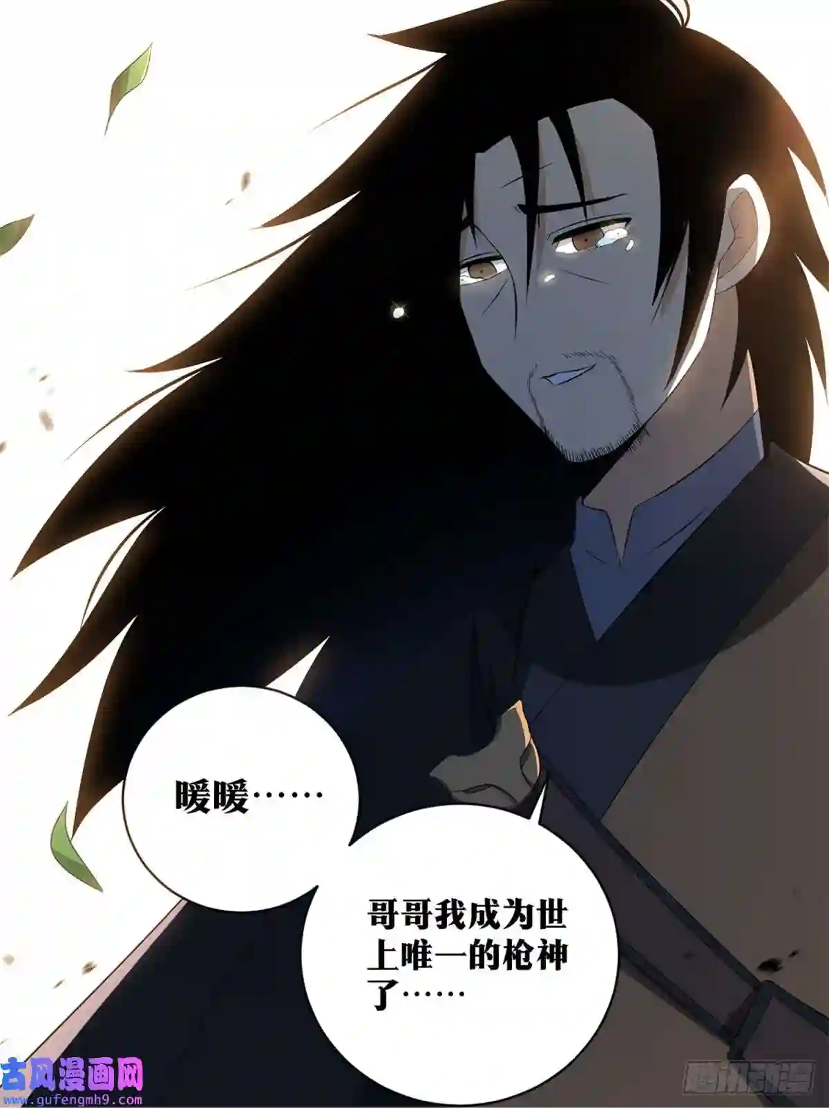 我在异界当教父186-收手吧