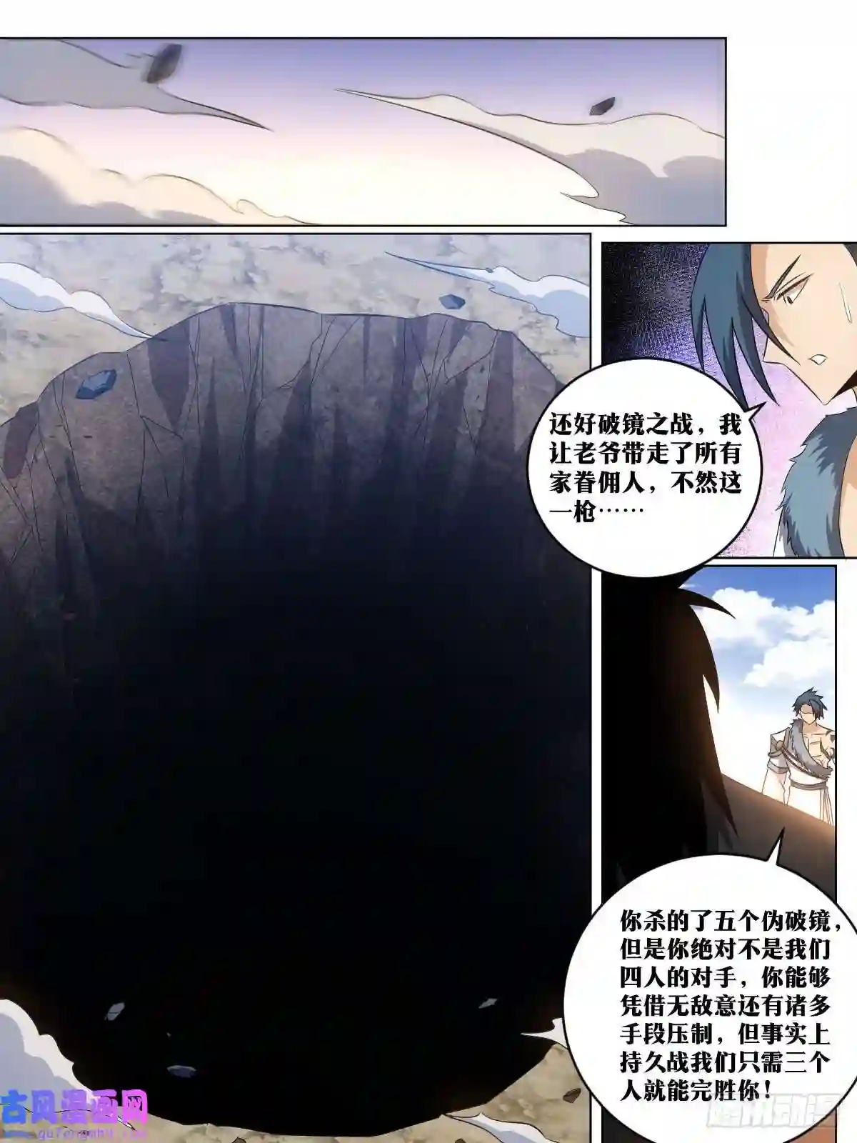 我在异界当教父186-收手吧