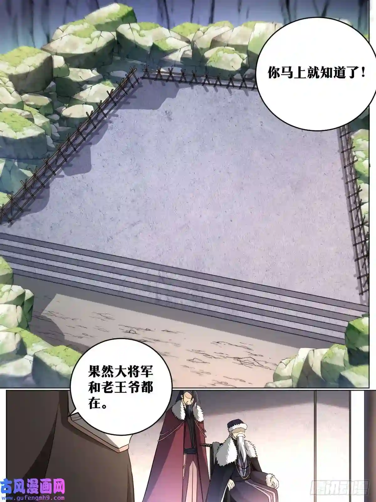 我在异界当教父188-单挑百战营