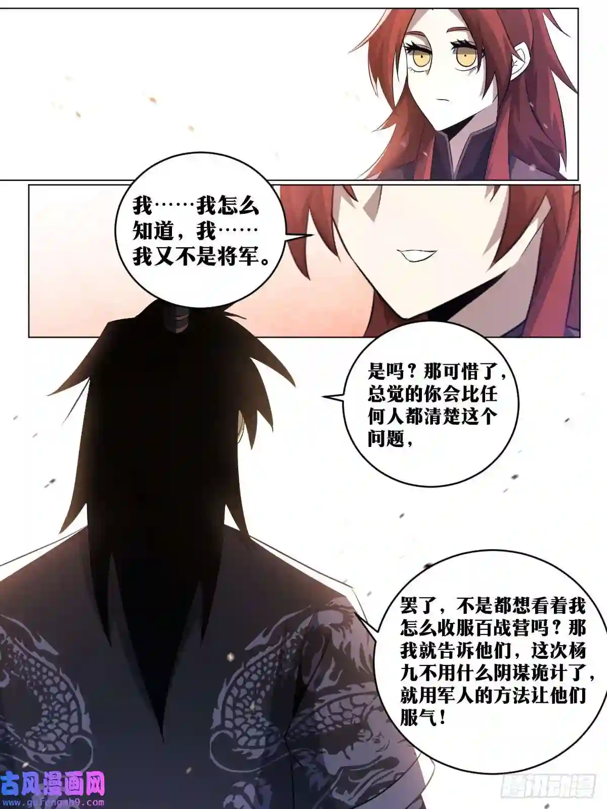 我在异界当教父188-单挑百战营