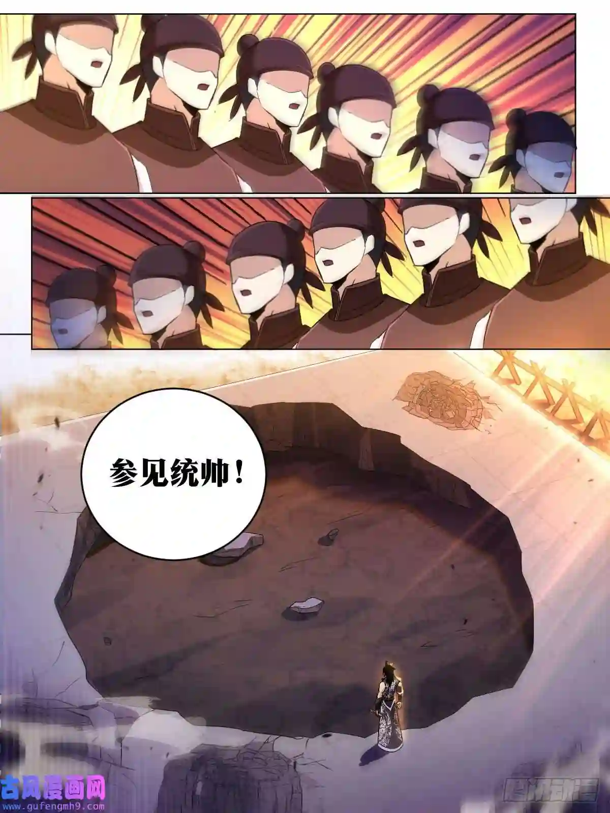 我在异界当教父189-参见统帅