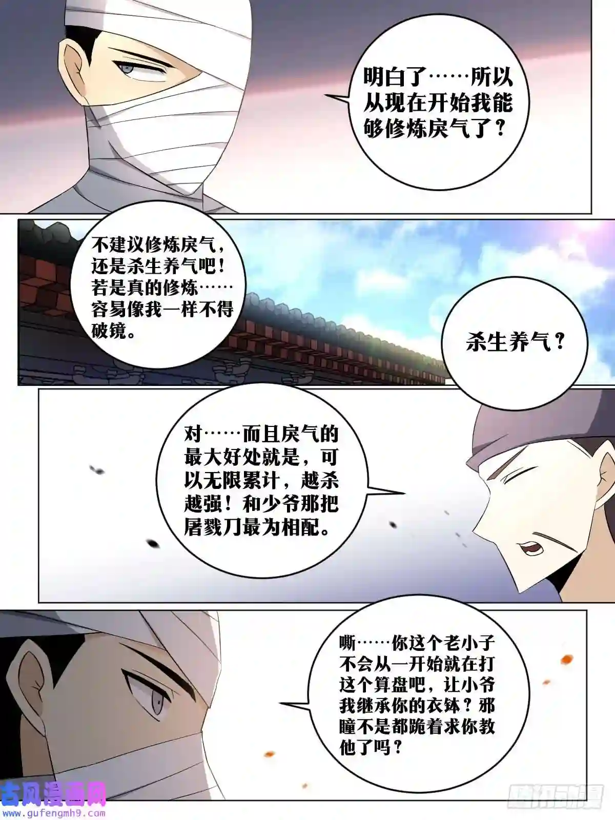 我在异界当教父190-高光时刻