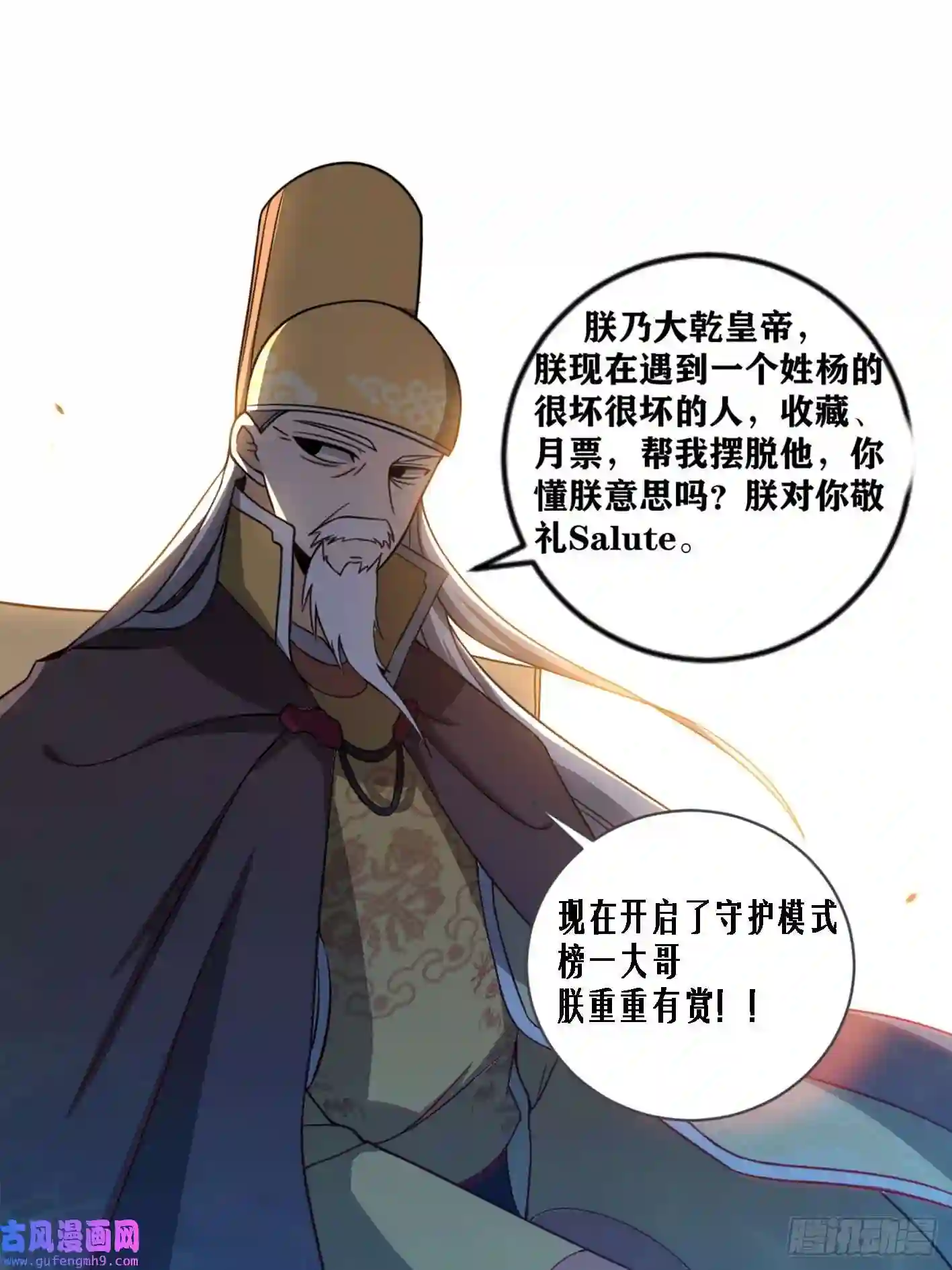 我在异界当教父190-高光时刻