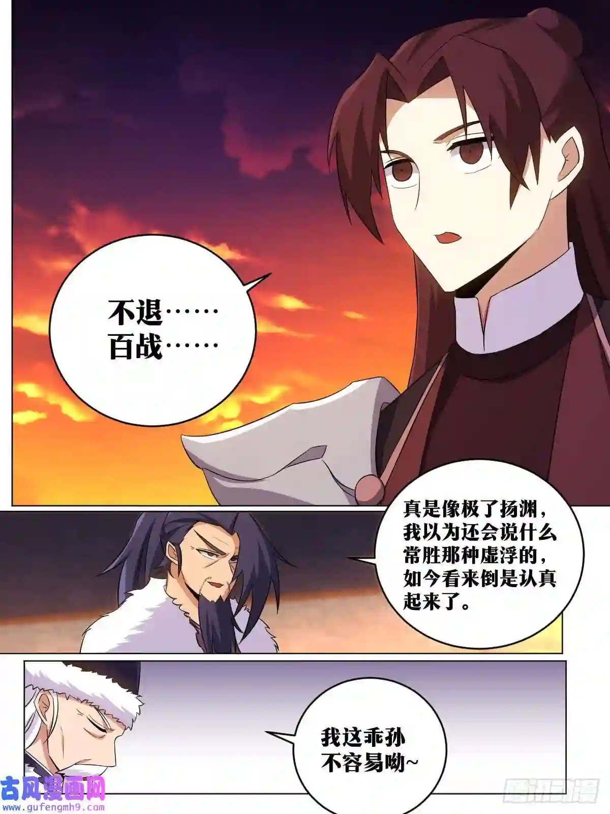 我在异界当教父190-高光时刻