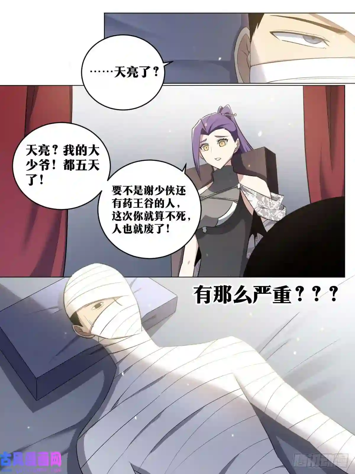 我在异界当教父190-高光时刻