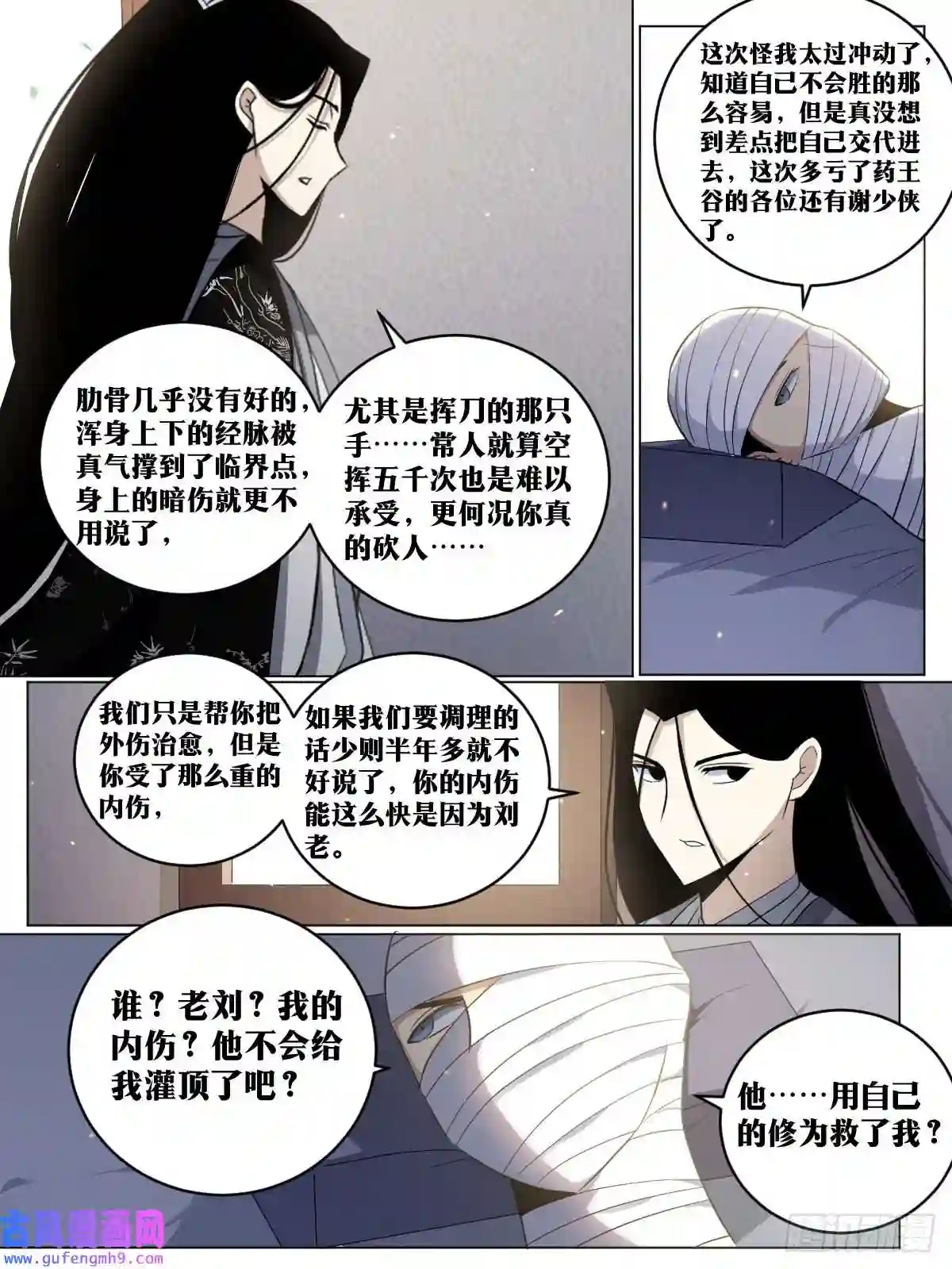 我在异界当教父190-高光时刻