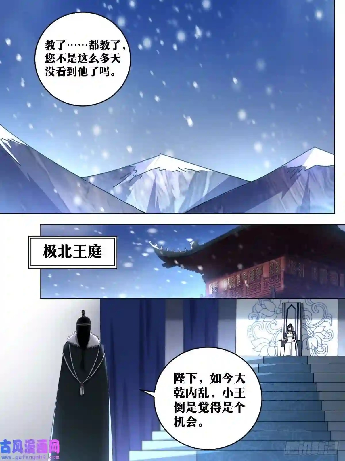 我在异界当教父191-当初是你要分开