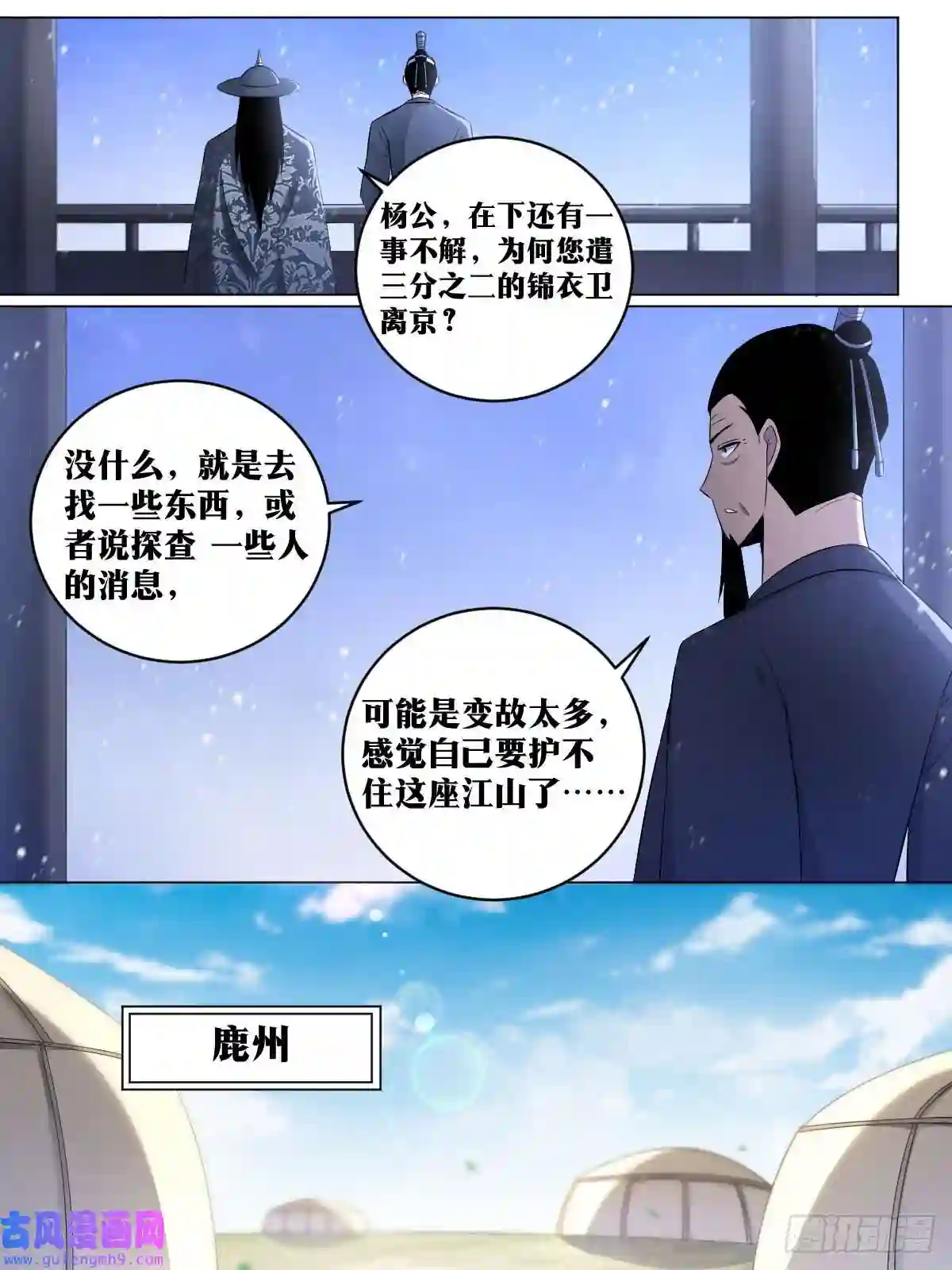 我在异界当教父191-当初是你要分开