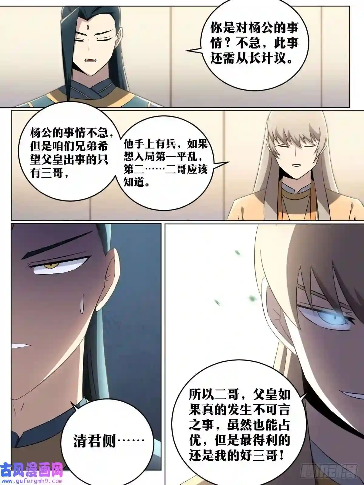 我在异界当教父191-当初是你要分开