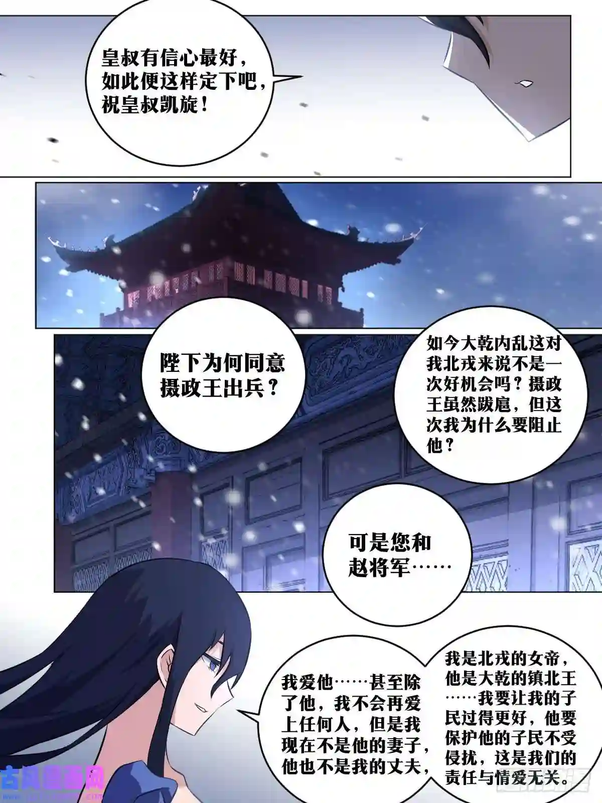 我在异界当教父191-当初是你要分开