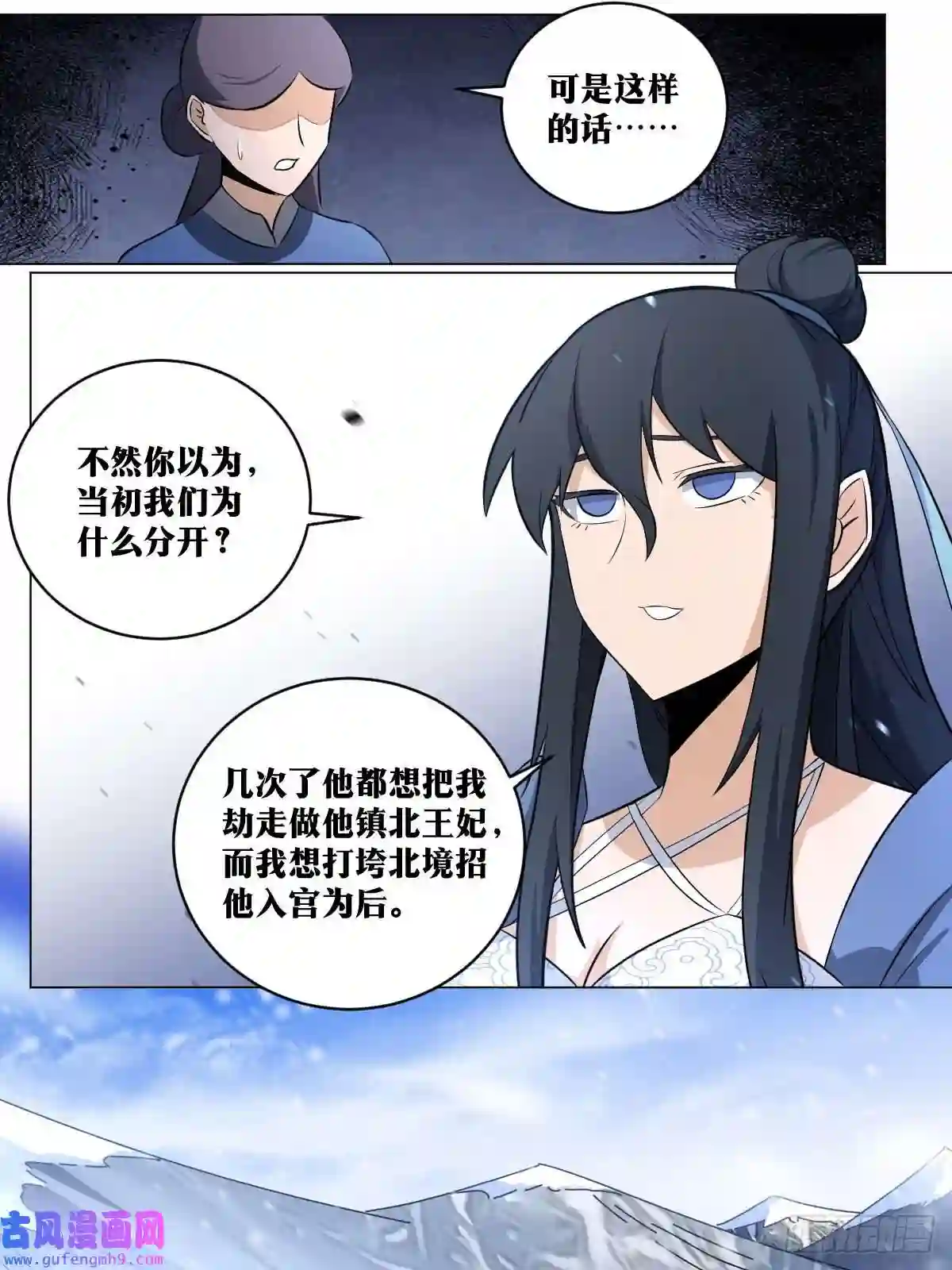 我在异界当教父191-当初是你要分开