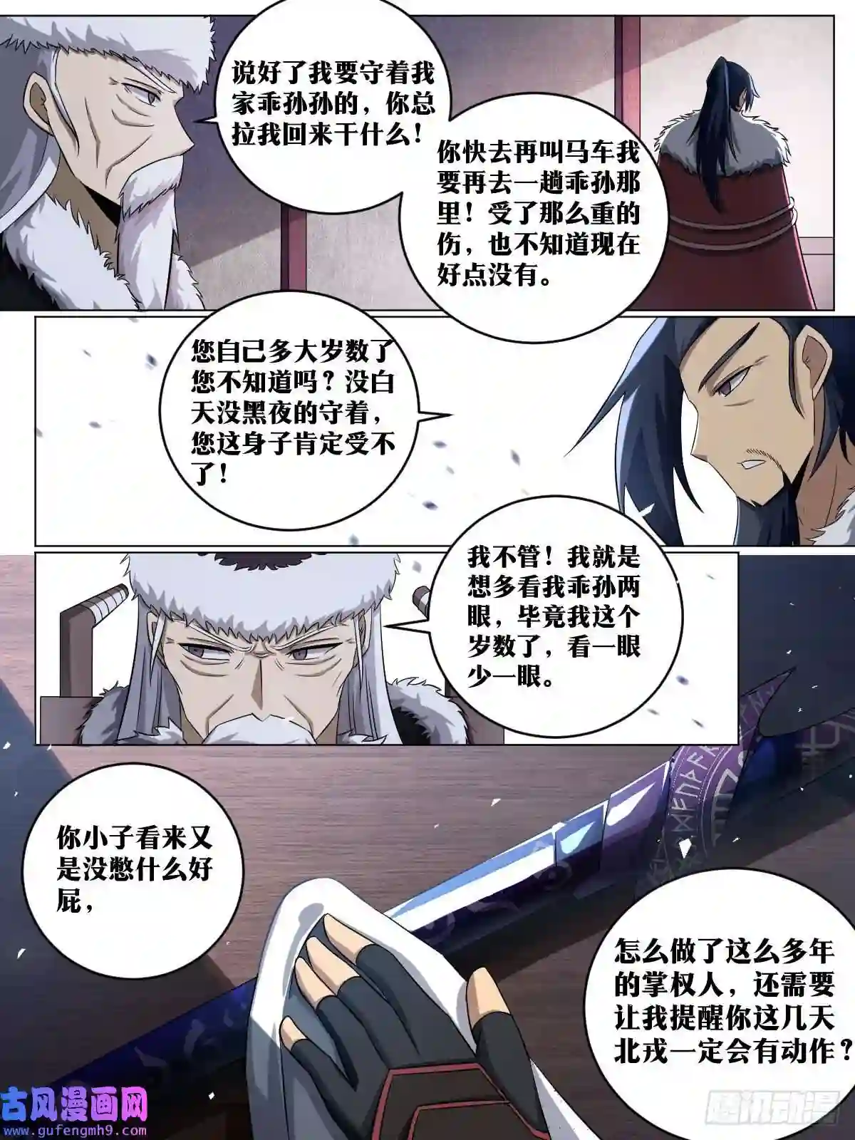 我在异界当教父191-当初是你要分开