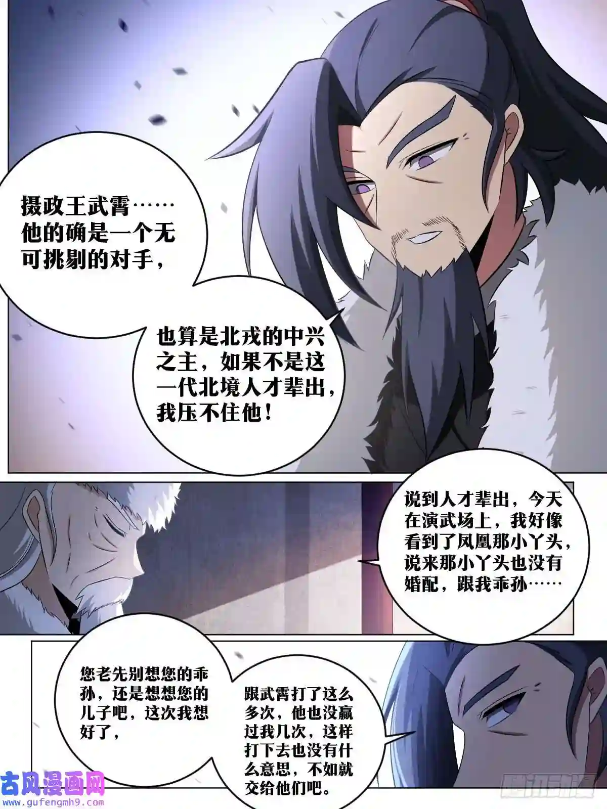 我在异界当教父191-当初是你要分开