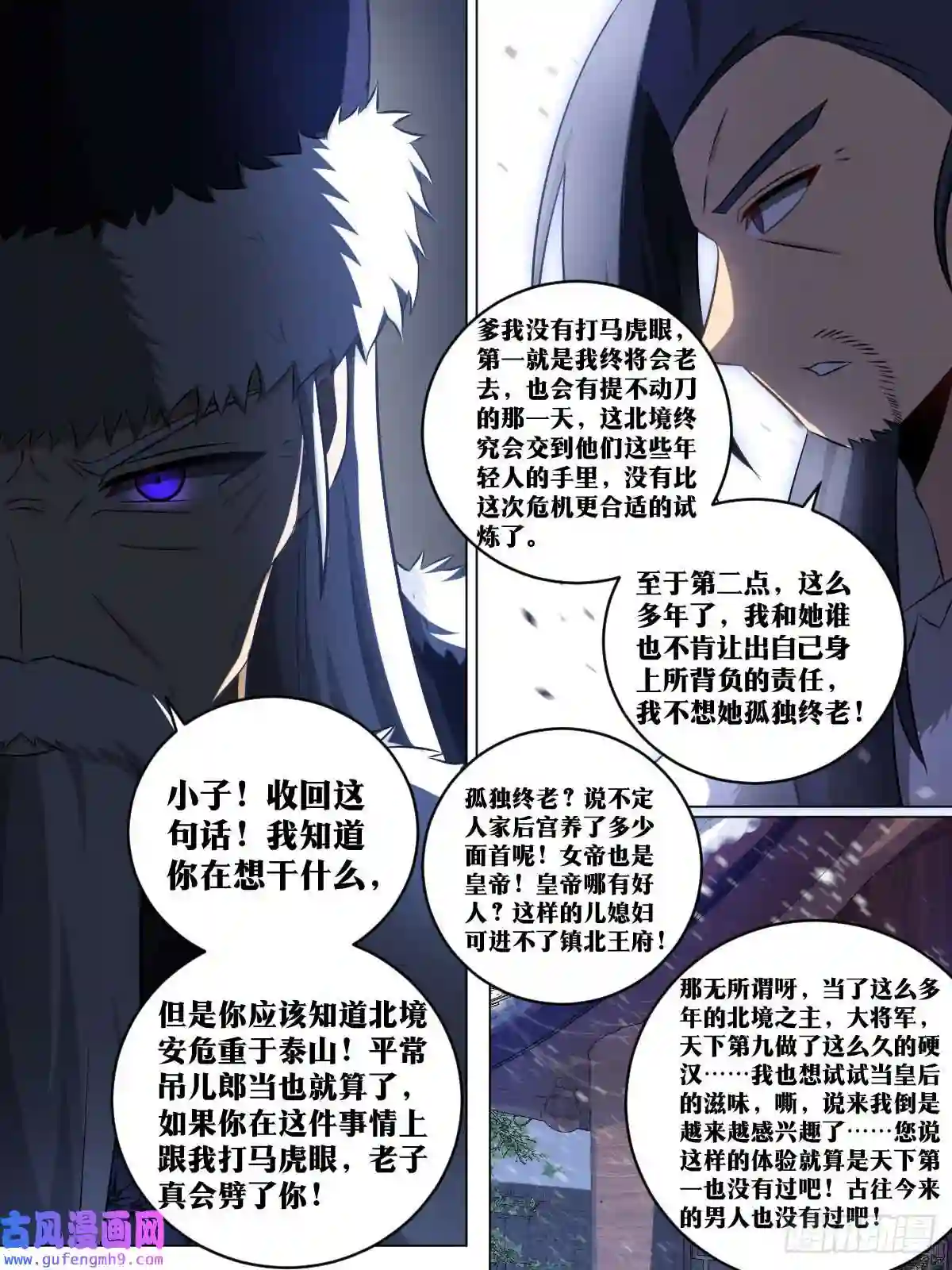 我在异界当教父191-当初是你要分开