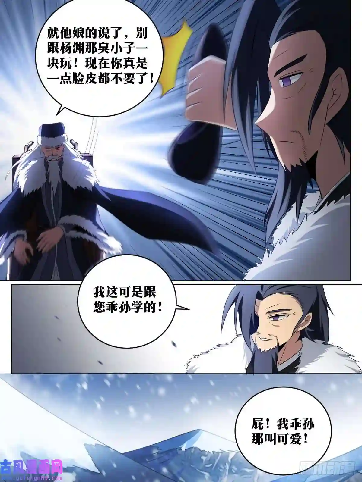 我在异界当教父191-当初是你要分开