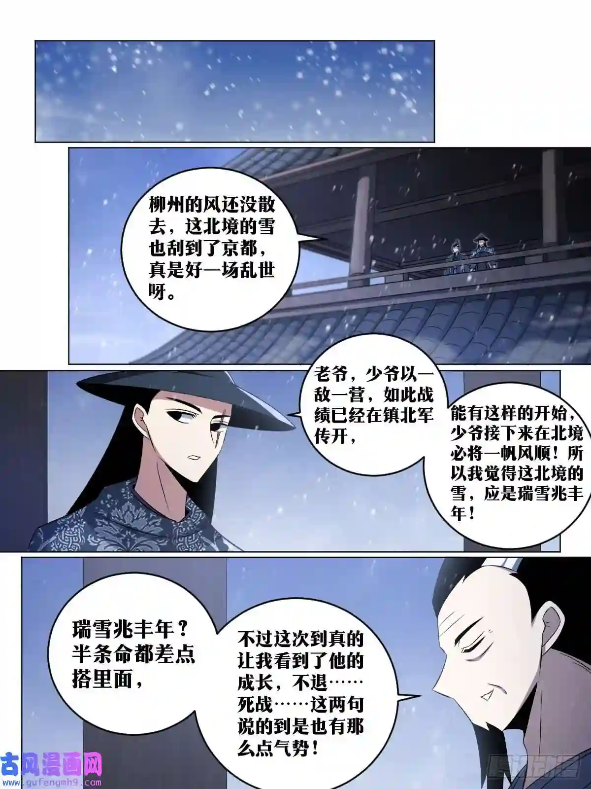 我在异界当教父191-当初是你要分开