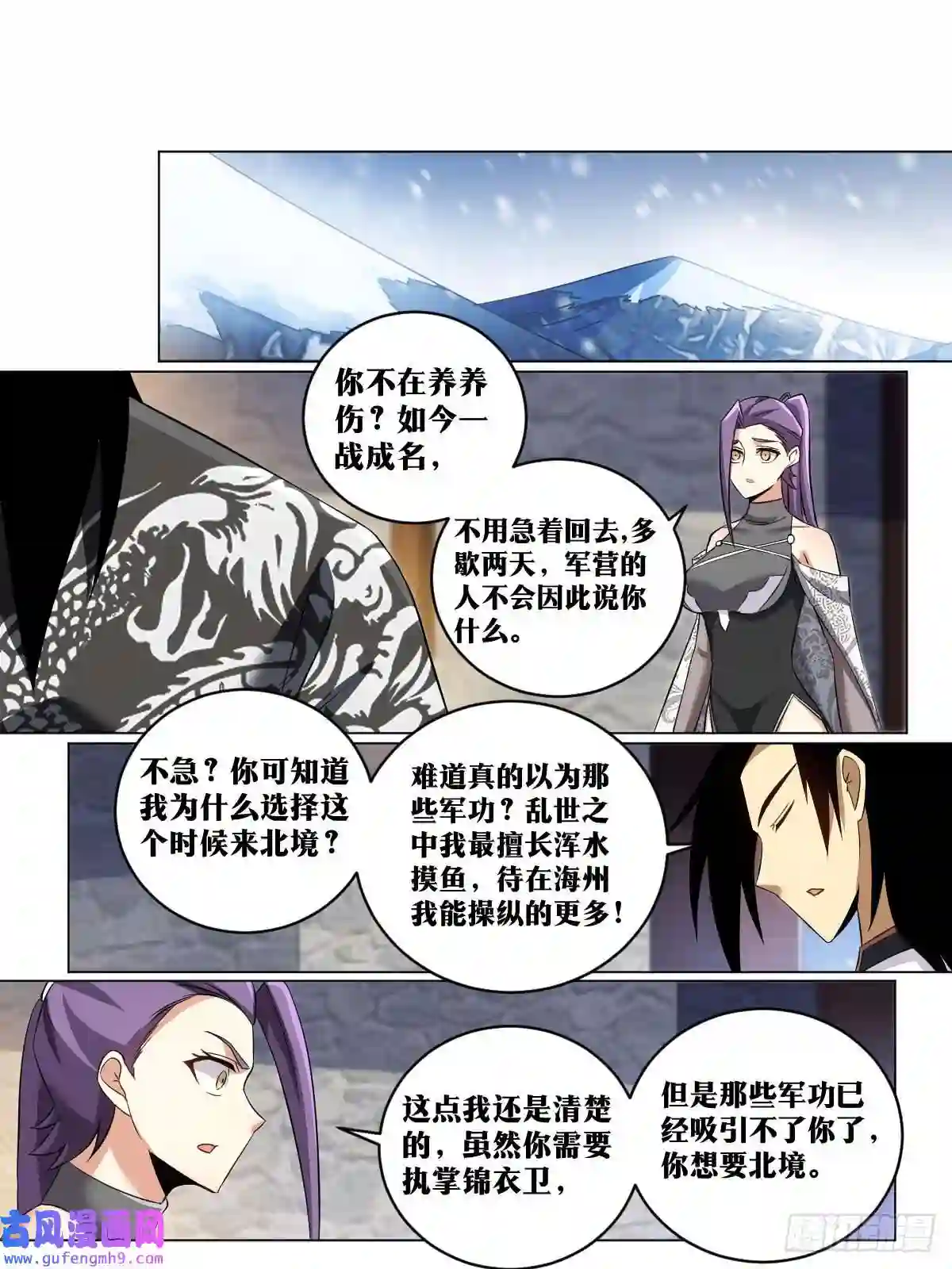 我在异界当教父192-百兵之王