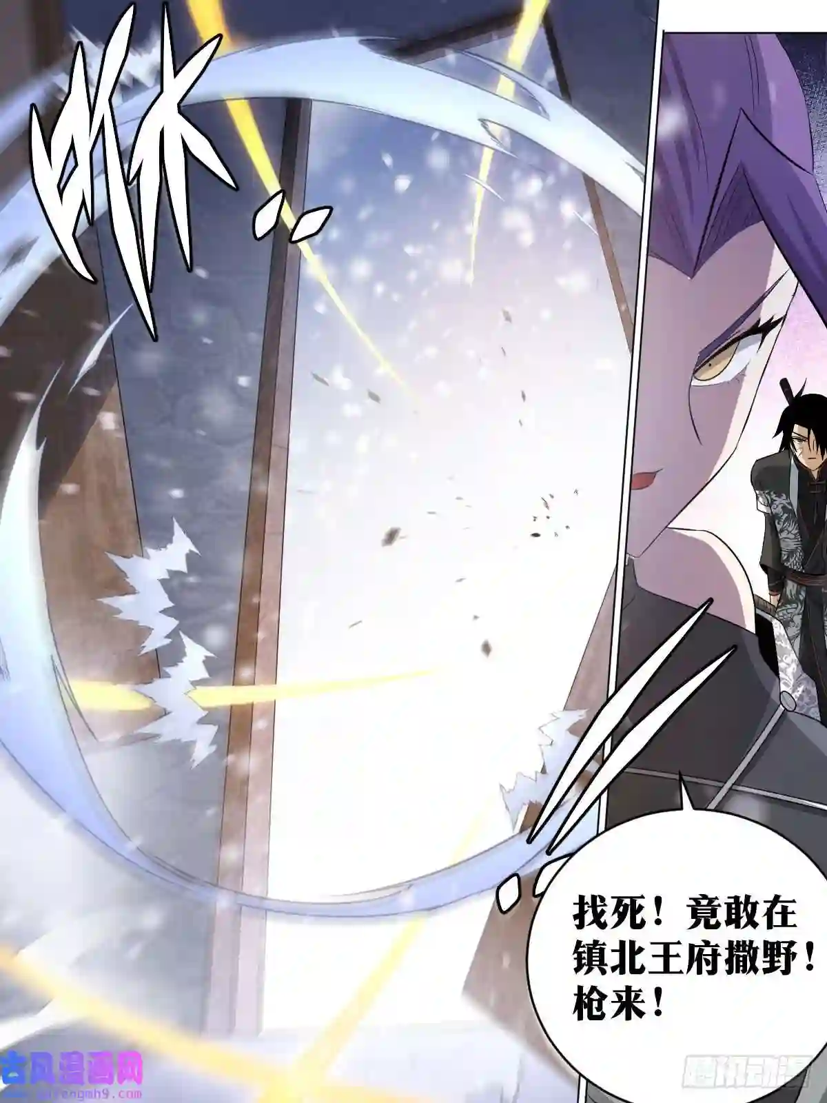 我在异界当教父192-百兵之王