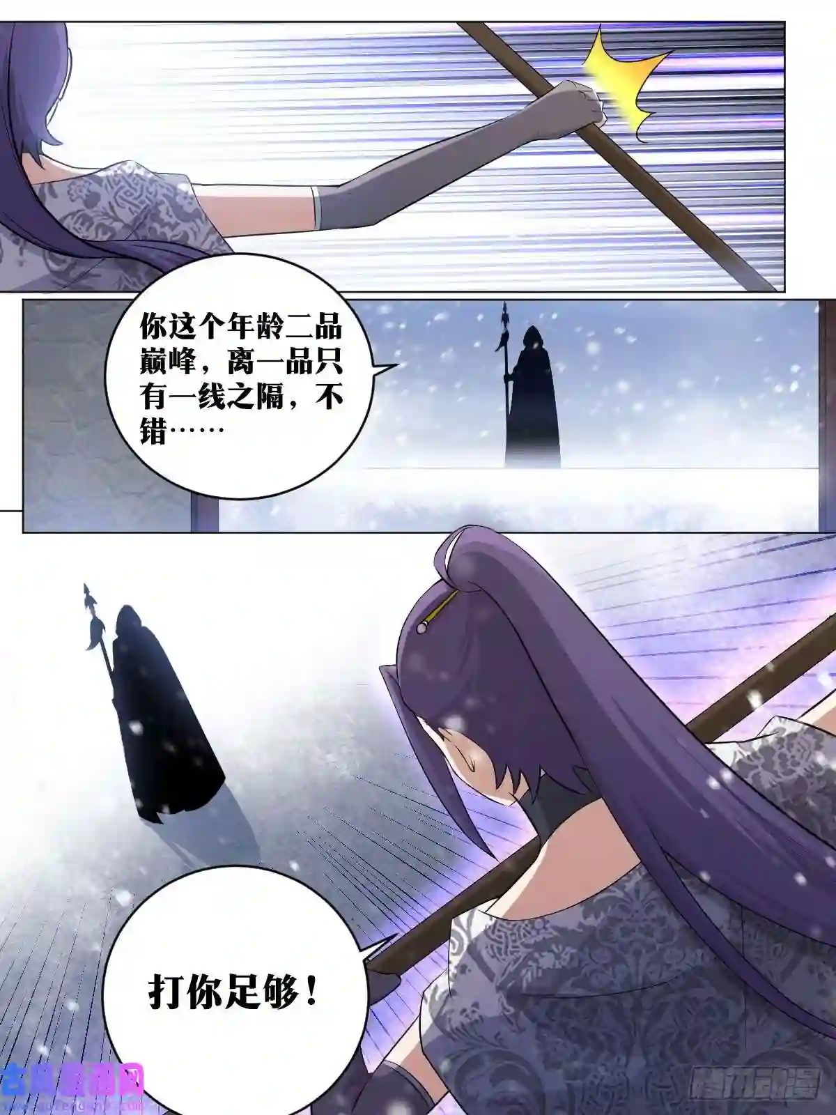 我在异界当教父192-百兵之王