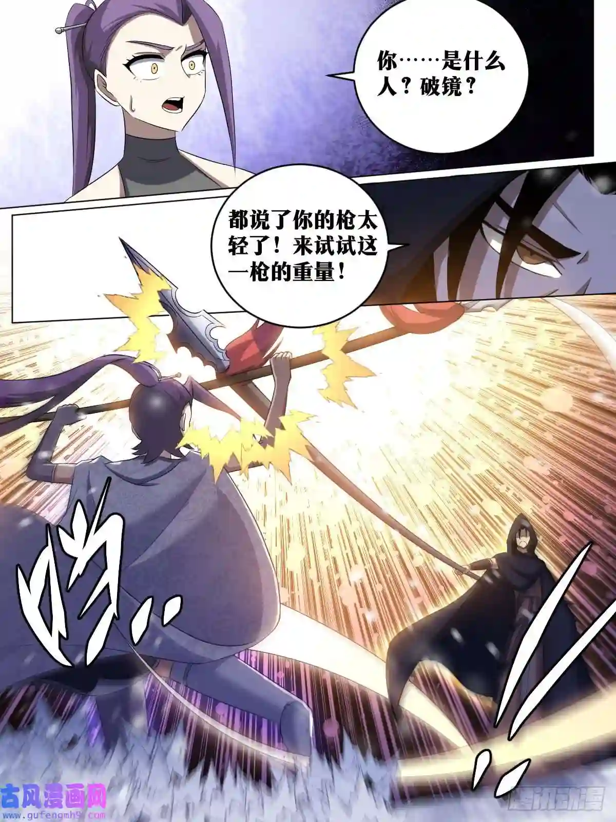 我在异界当教父192-百兵之王