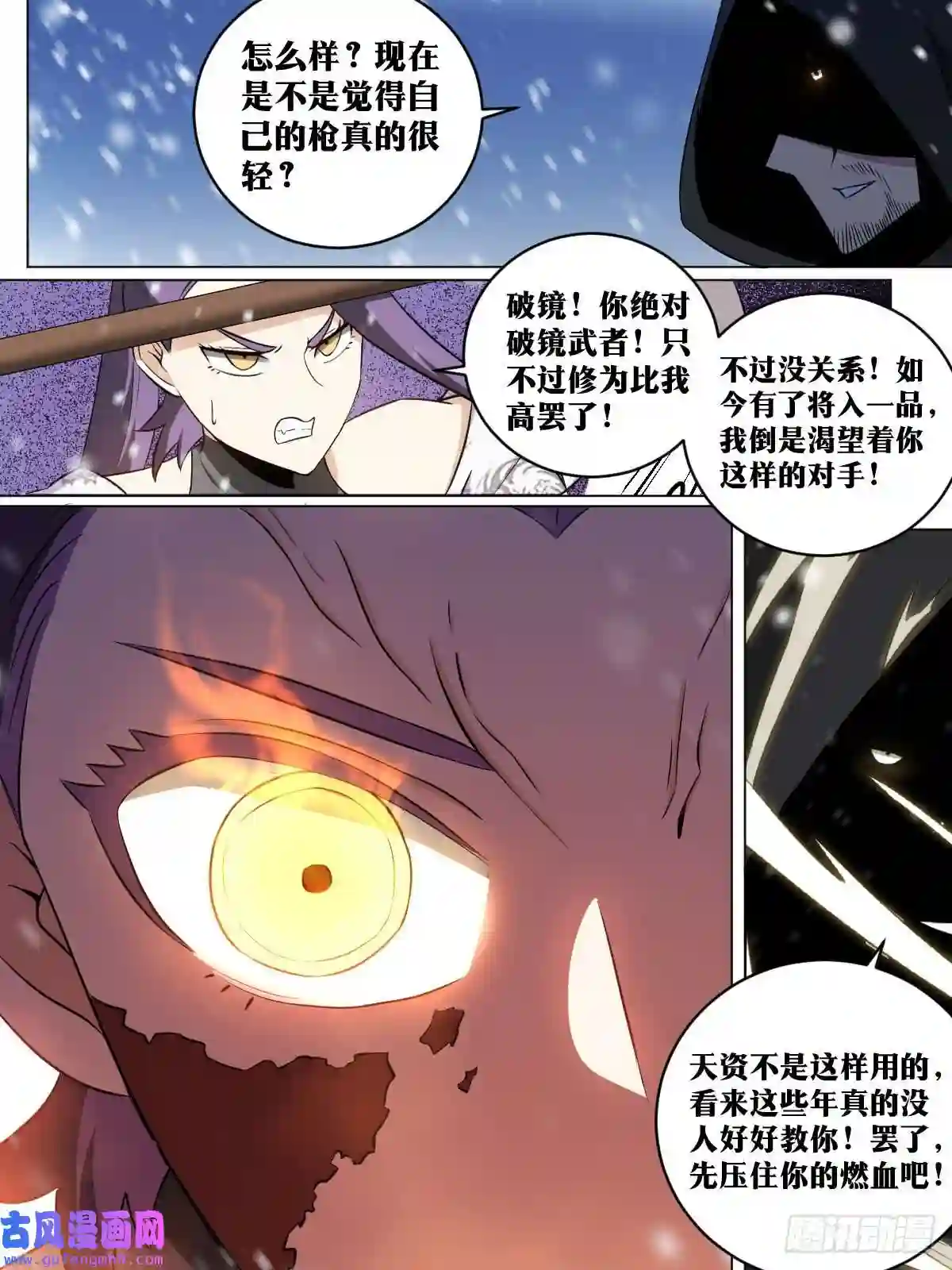 我在异界当教父192-百兵之王