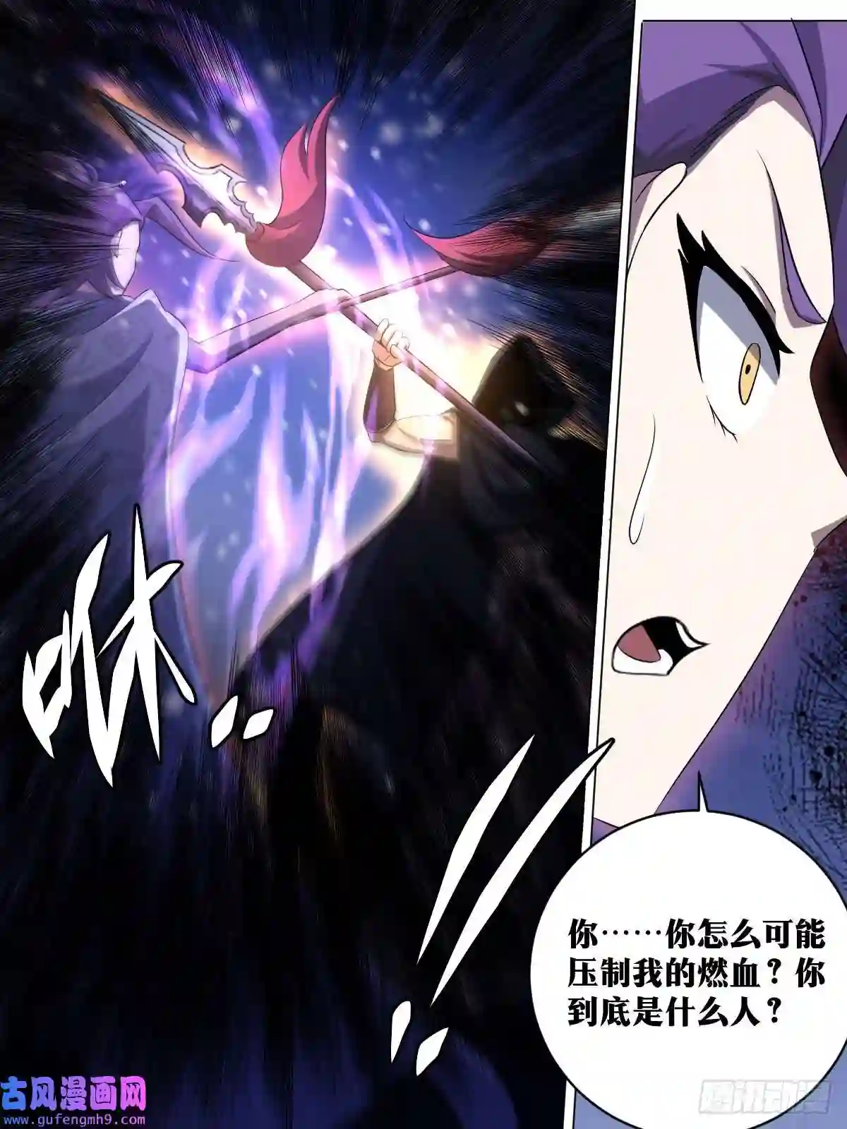 我在异界当教父192-百兵之王