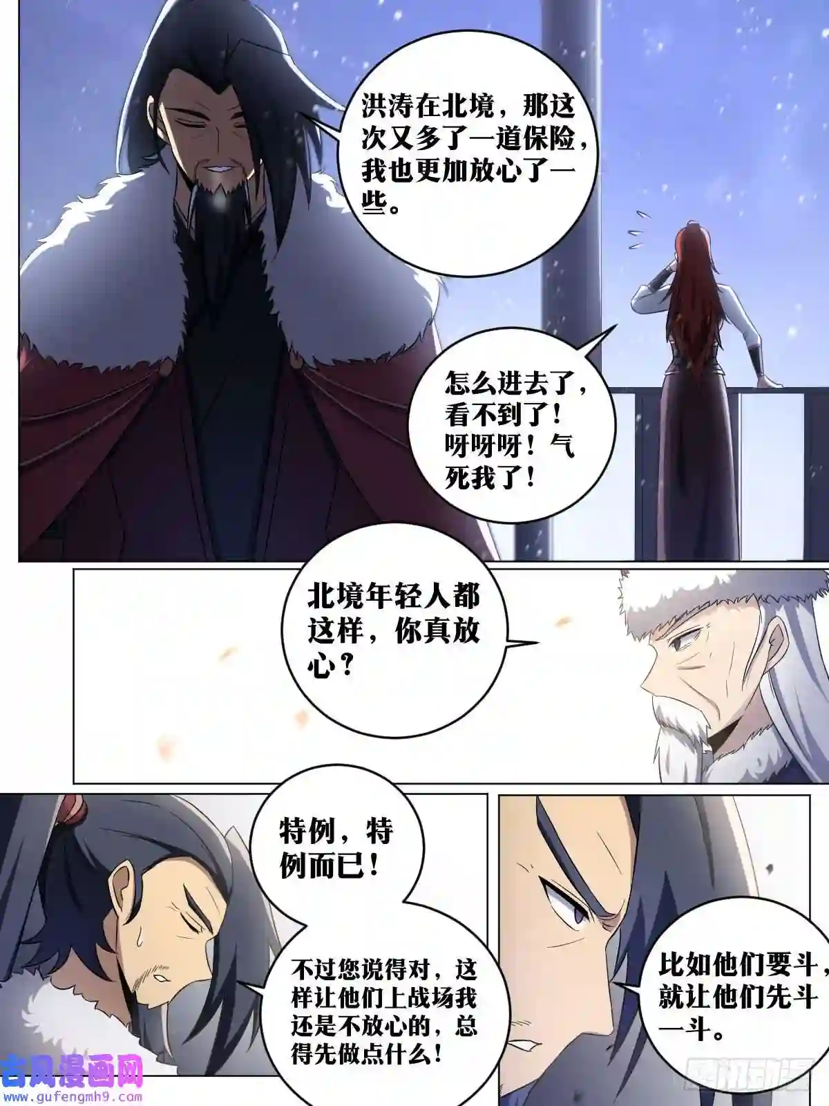 我在异界当教父194-更好的办法