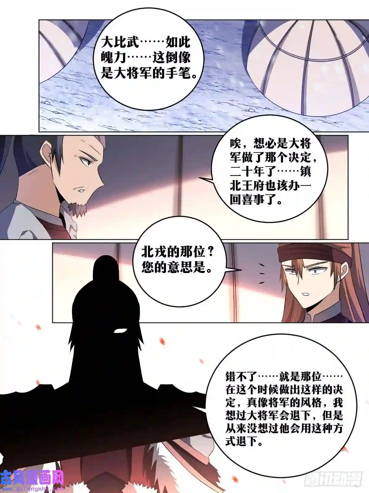 我在异界当教父194-更好的办法